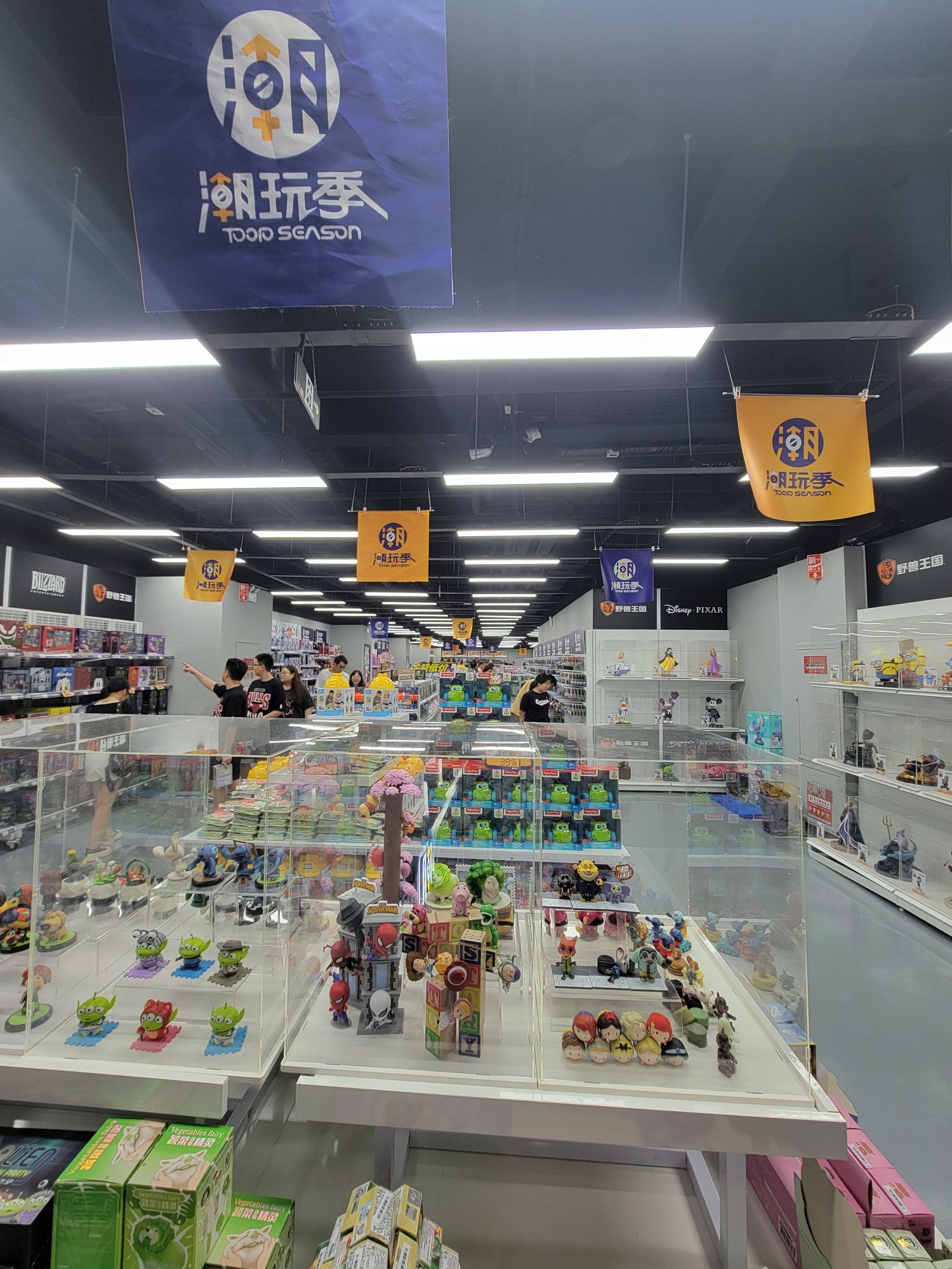 潮玩季国际玩具网价店