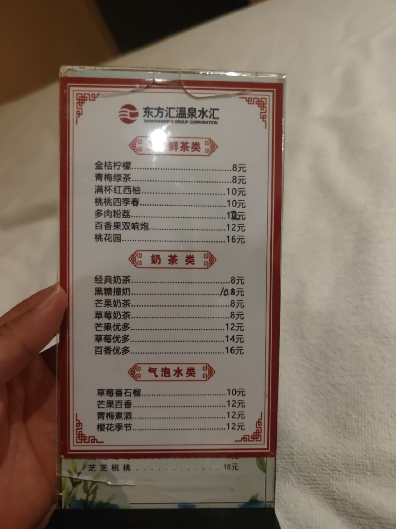 东方汇游泳馆