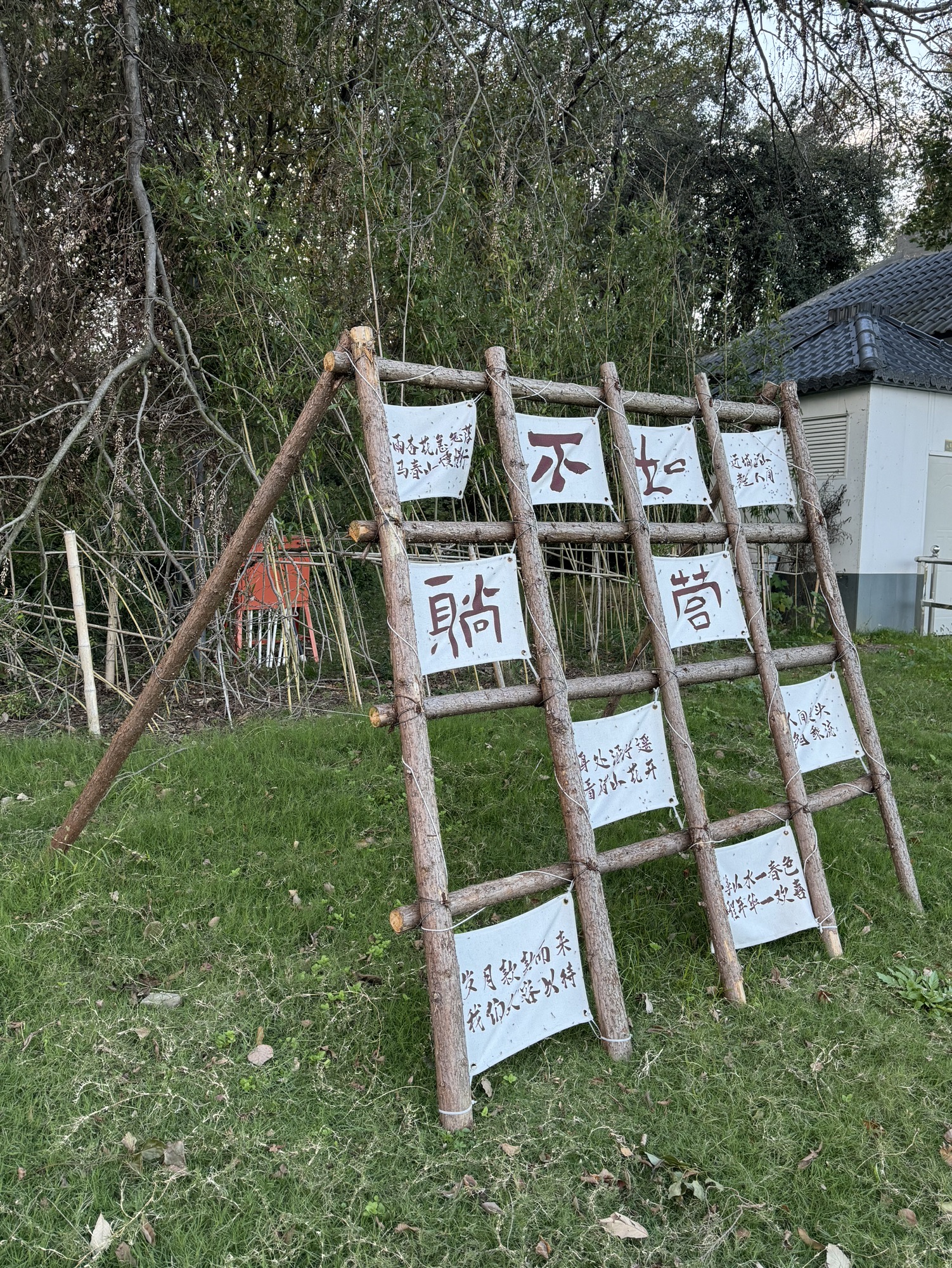 平天里(风帆营地)