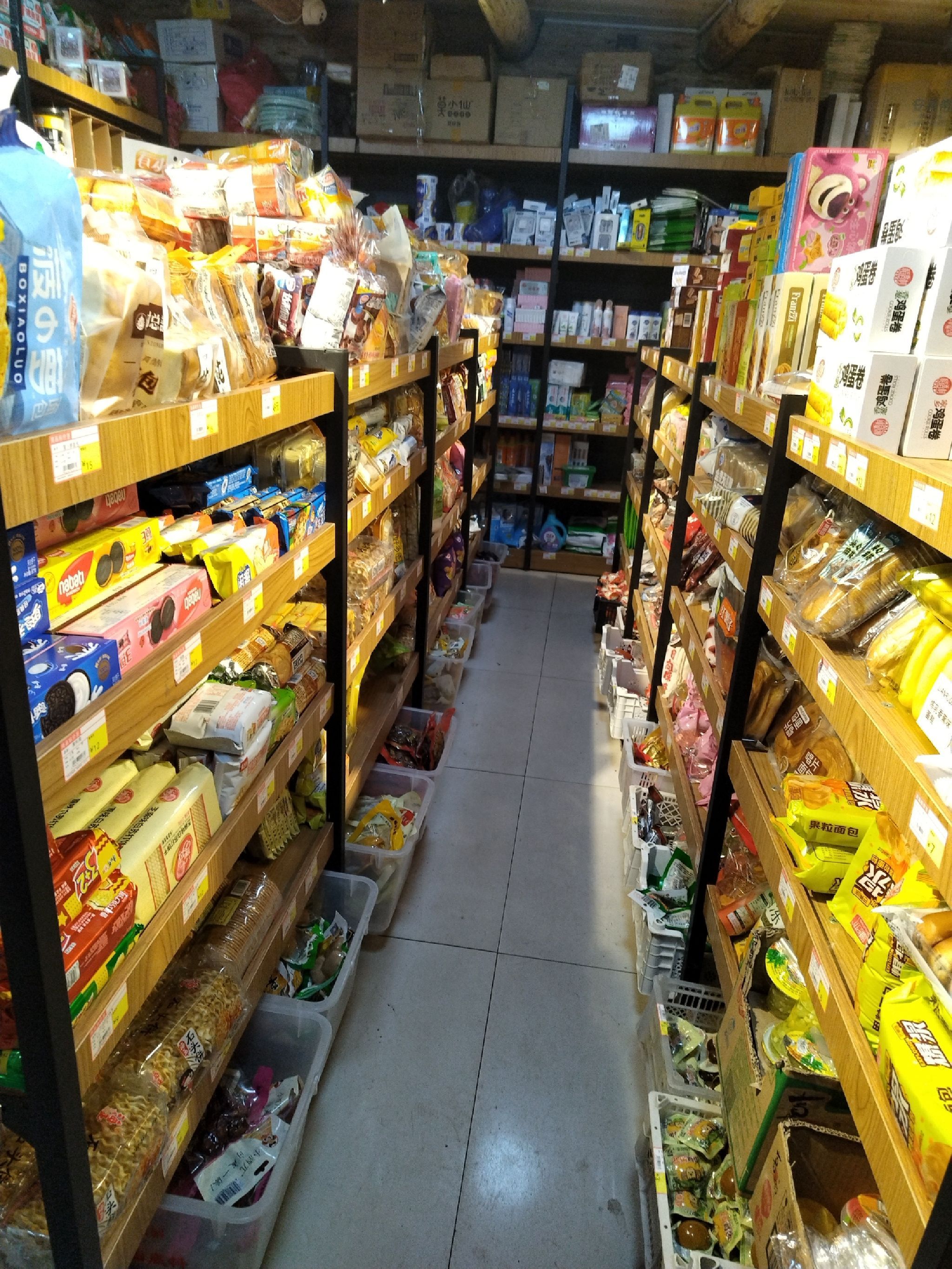 禾景食品超市(喀纳斯景区店)