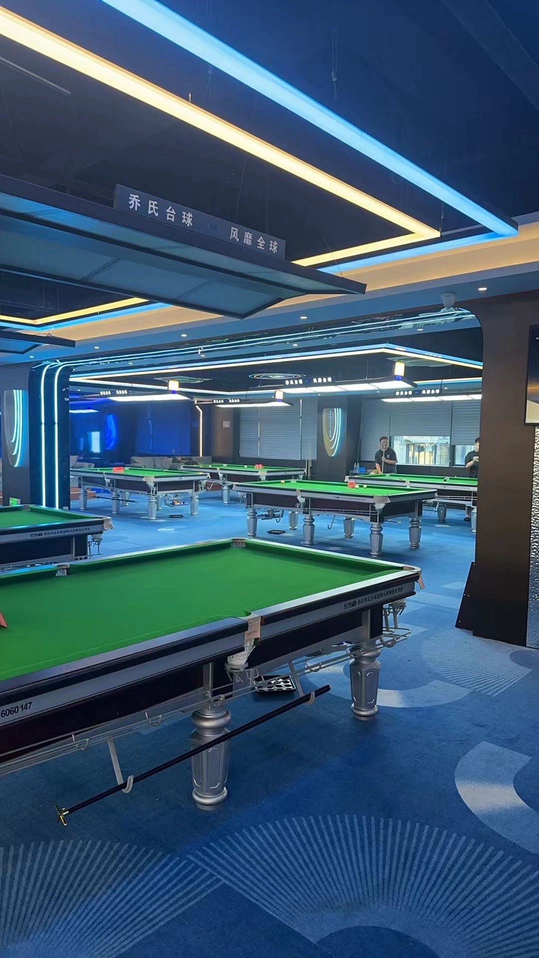 场地封面-艺佳全乔氏台球俱乐部