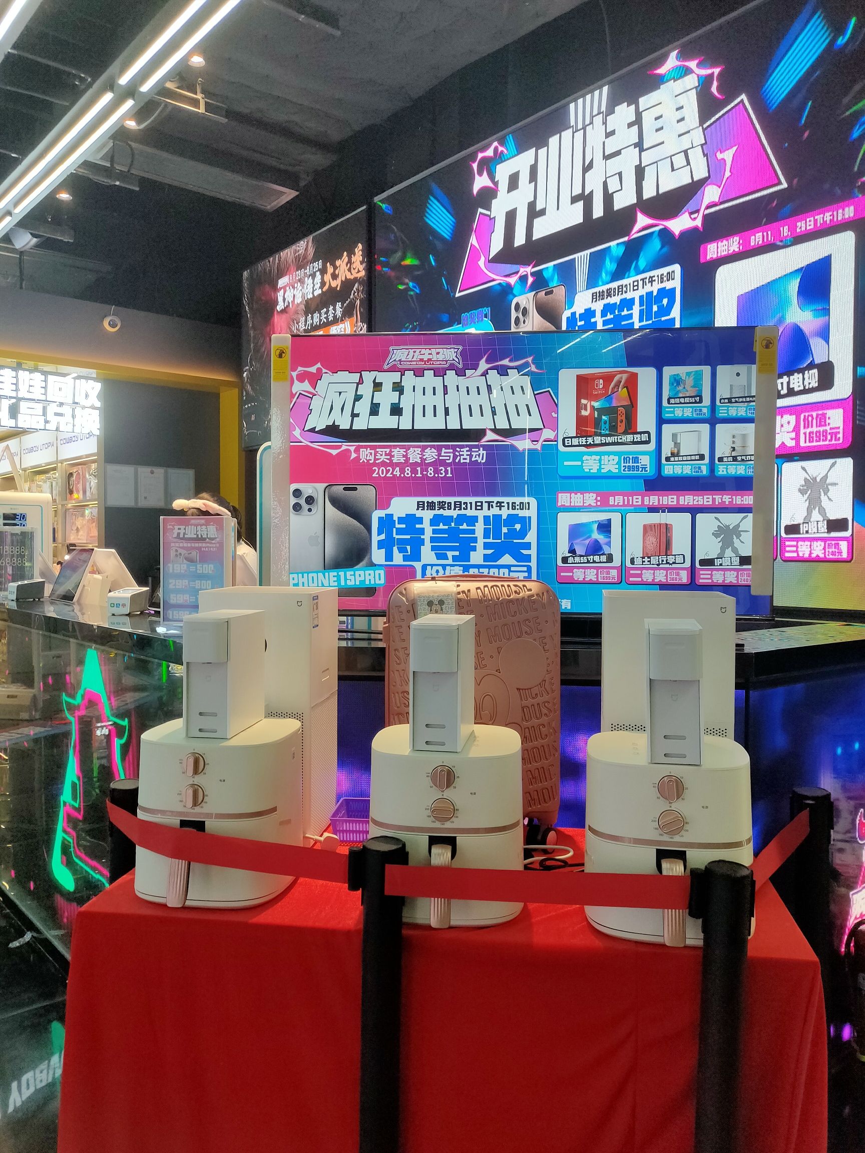 疯狂牛仔城电玩体验中心(广州美林天地店)