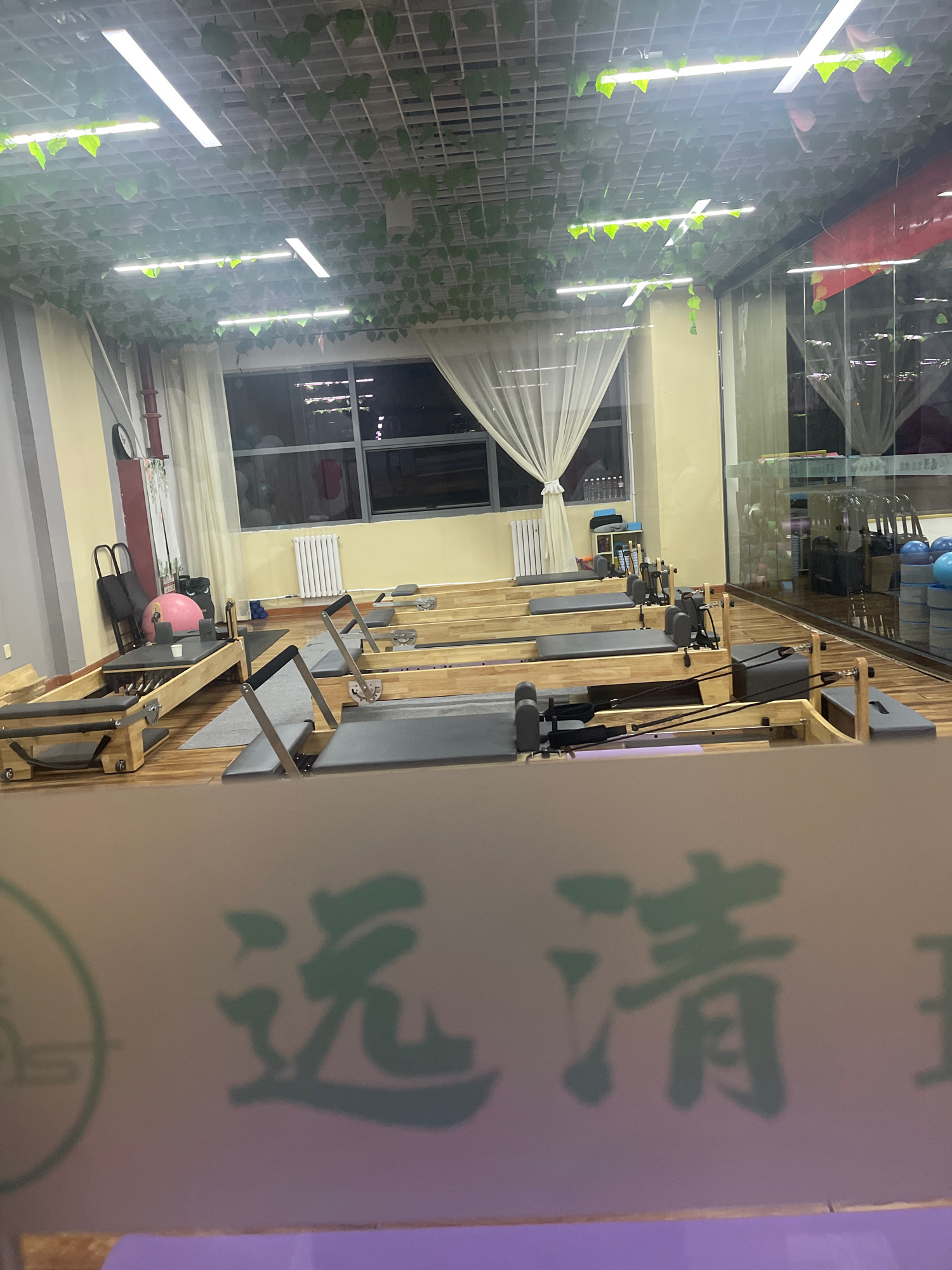 场地封面-远清瑜伽普拉提(昭应坊店)