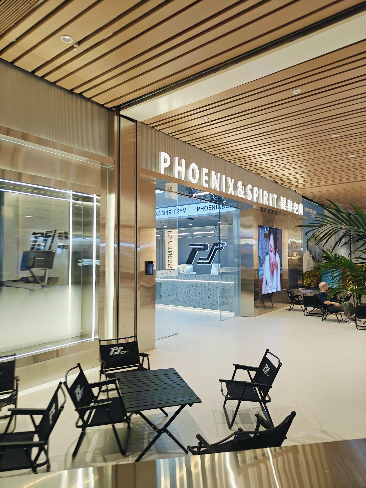 场地封面-PS·PHOENIX&SPIRIT健身(三千集天街店)