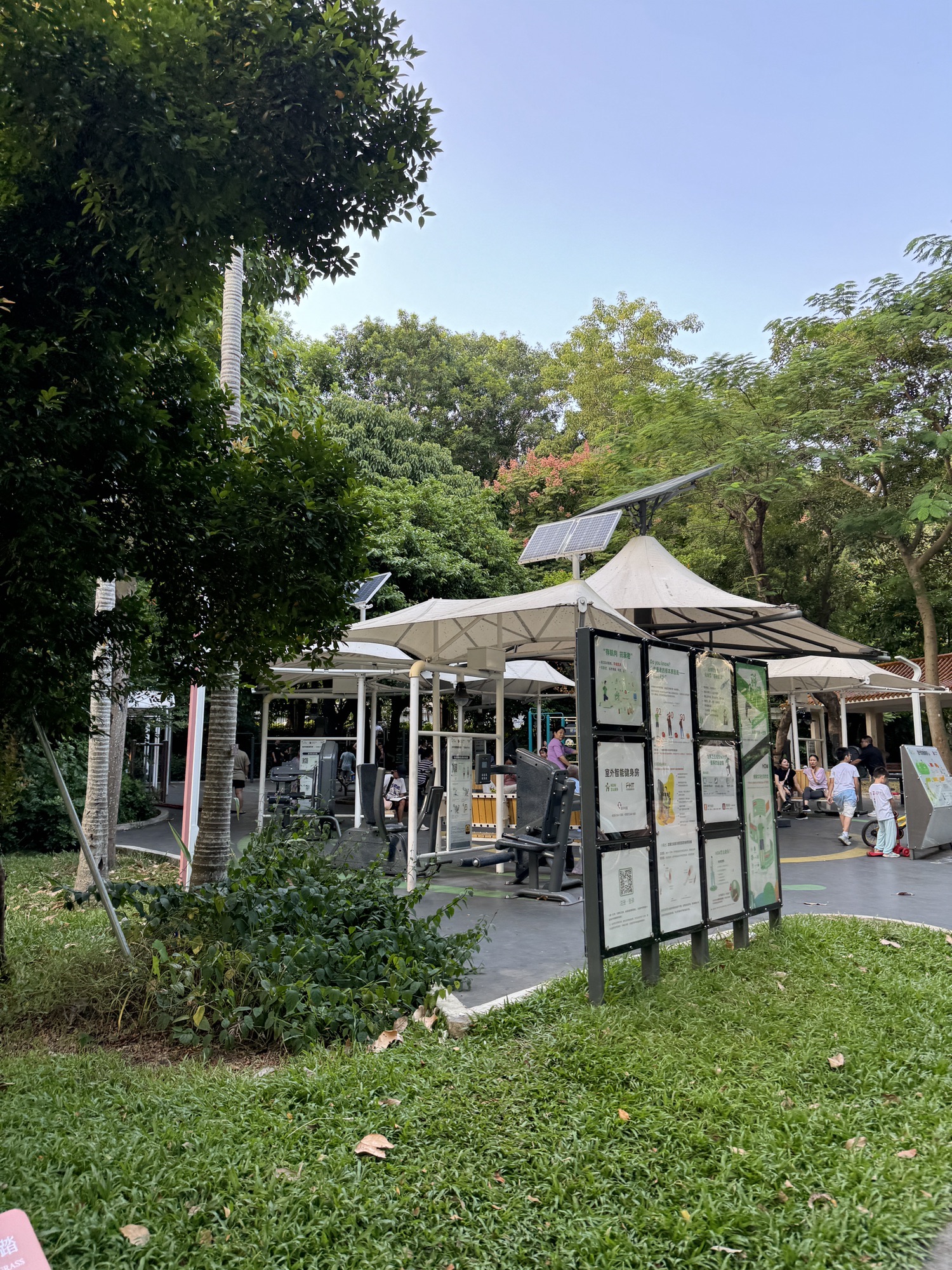 场地封面-人民公园-乒乓球场