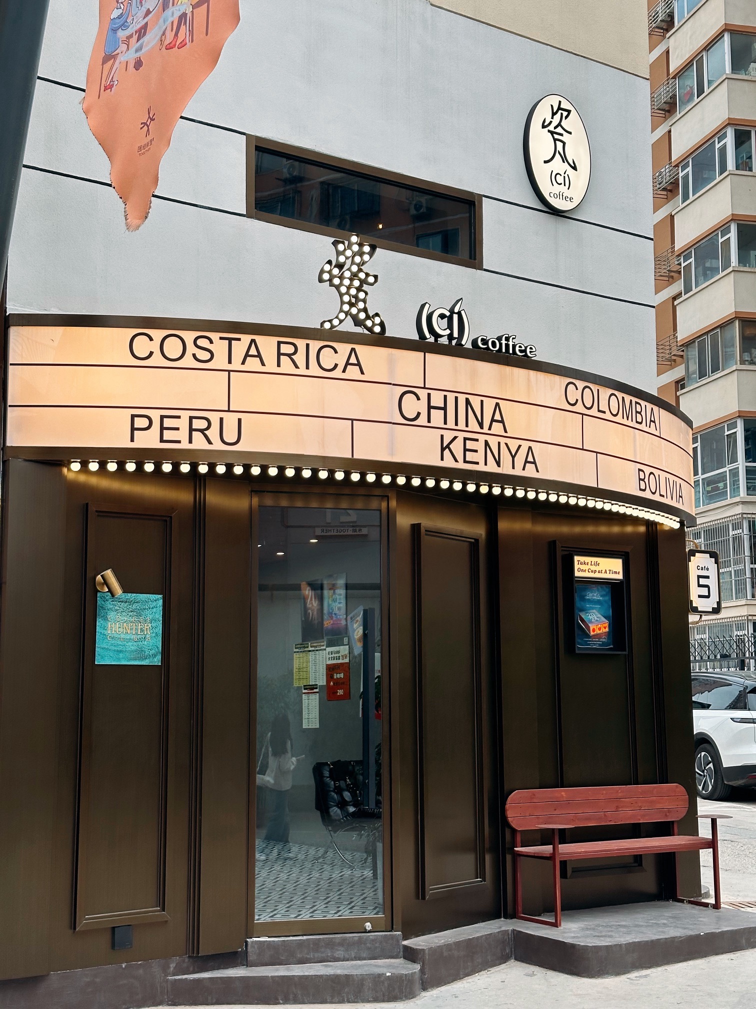 S.O.E COFFEE(통의호점)