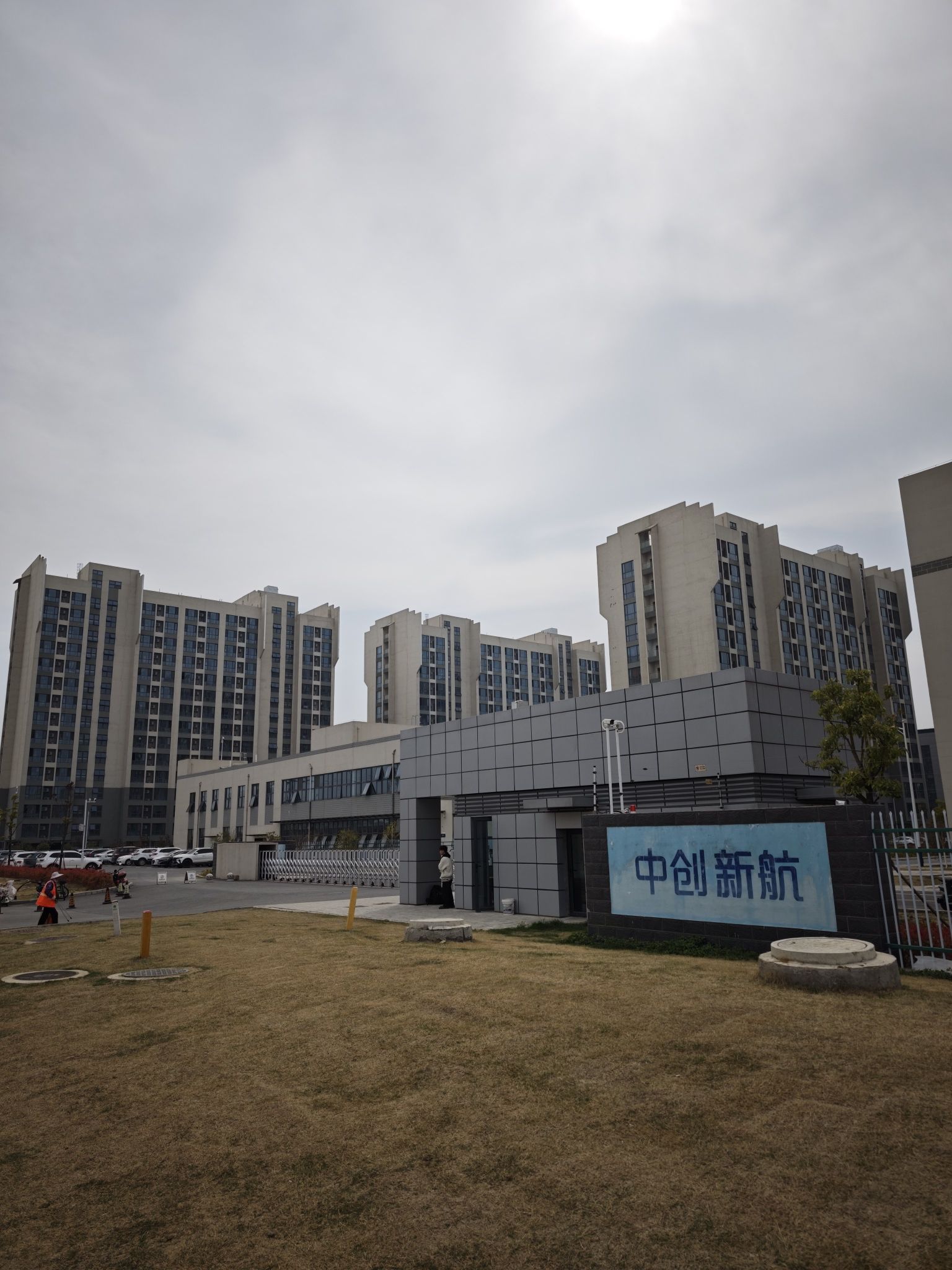 中创新航招聘中心