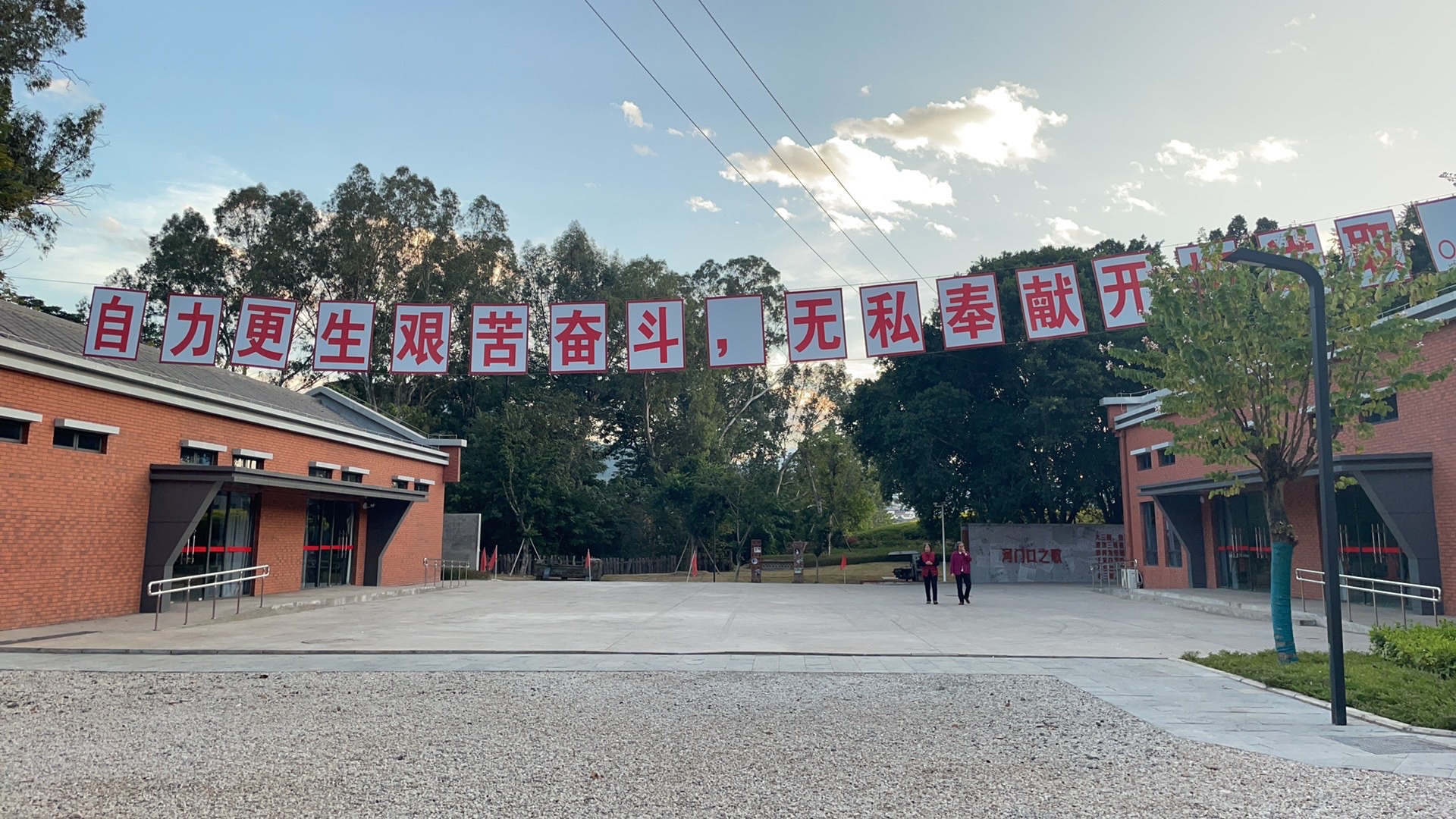 火红年华景区旅行图片 1