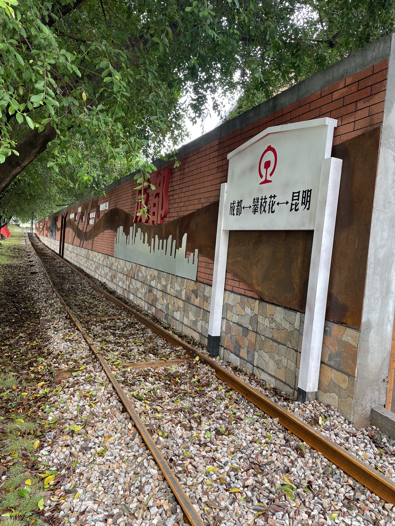 火红年华景区旅行图片 2