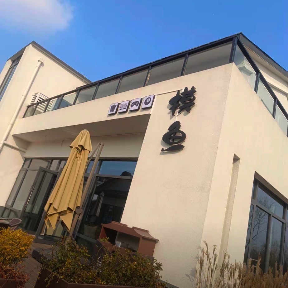 日月湖旅游度假区旅行图片 2