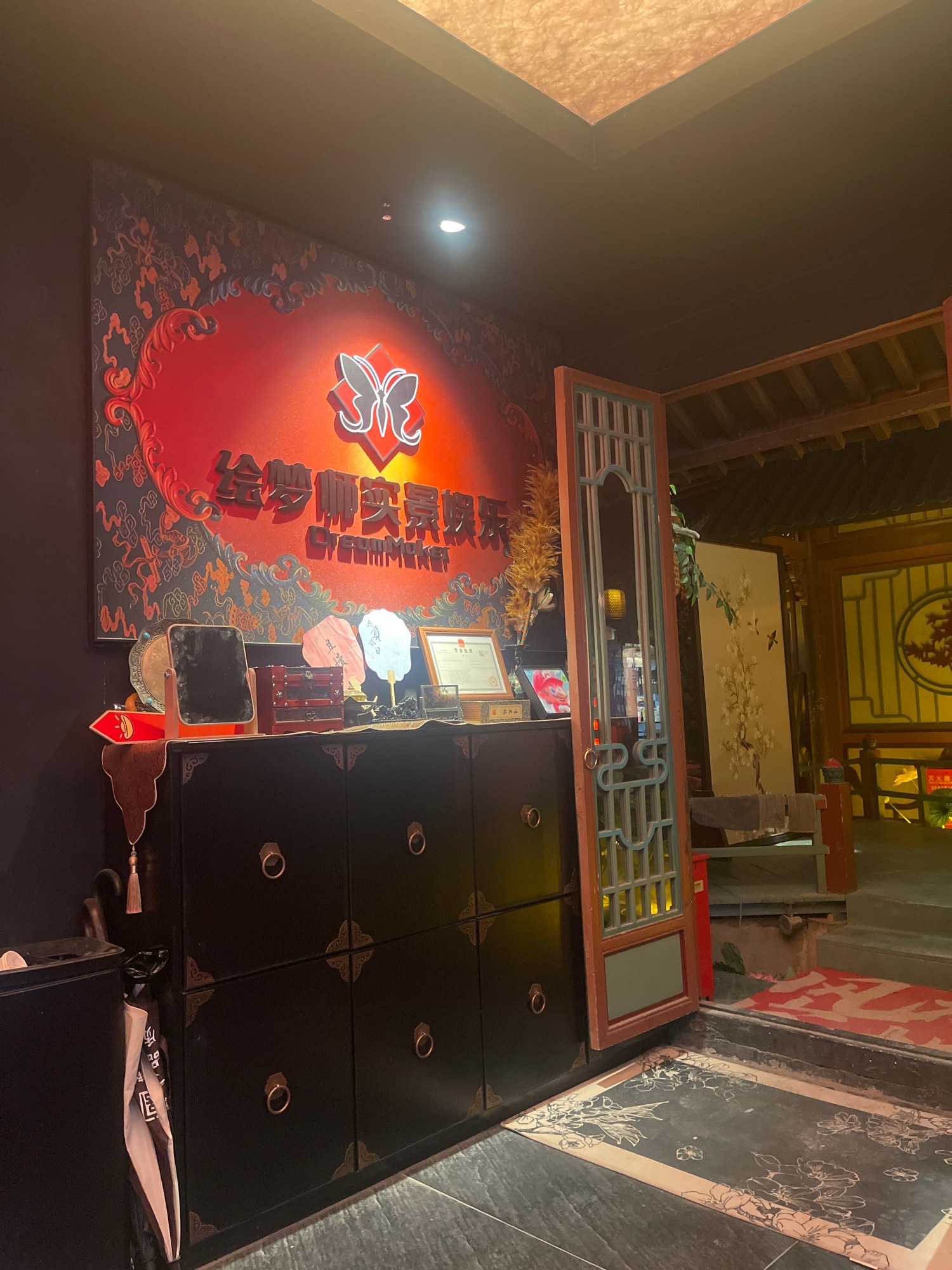 场地封面-绘梦师实景娱乐·密室逃脱