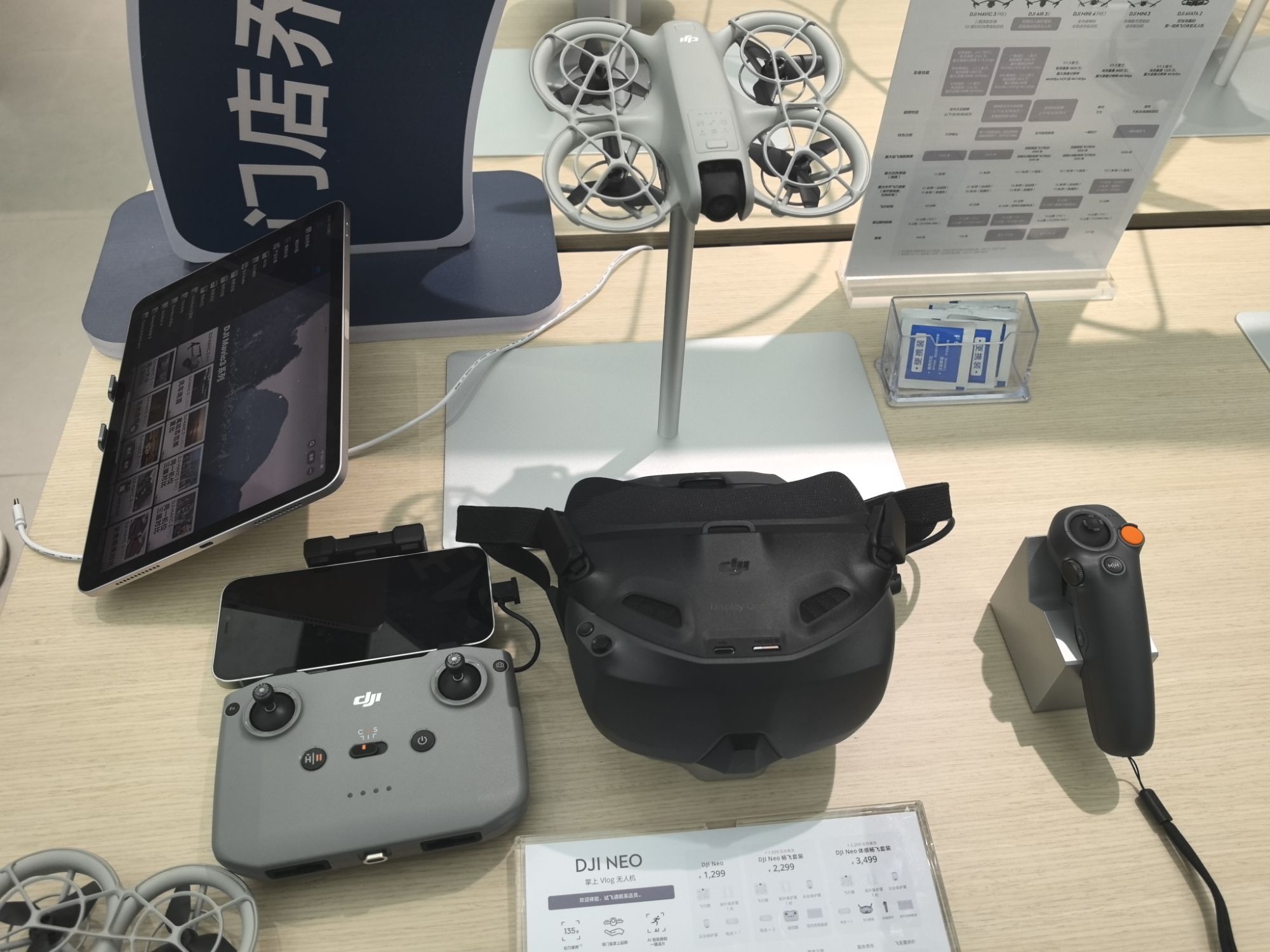 DJI大疆(桂林高新万达授权体验店)