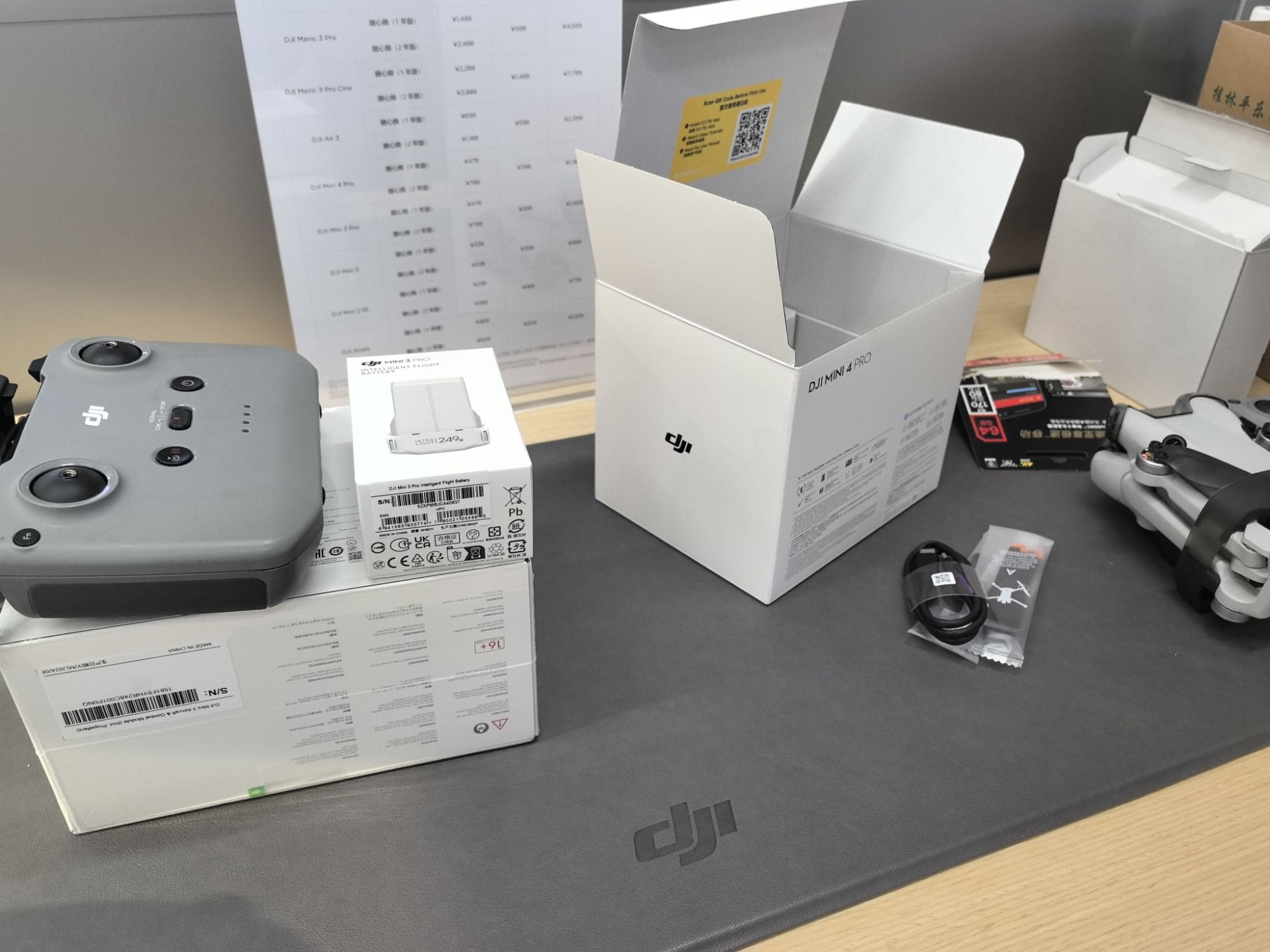 DJI大疆(桂林高新万达授权体验店)