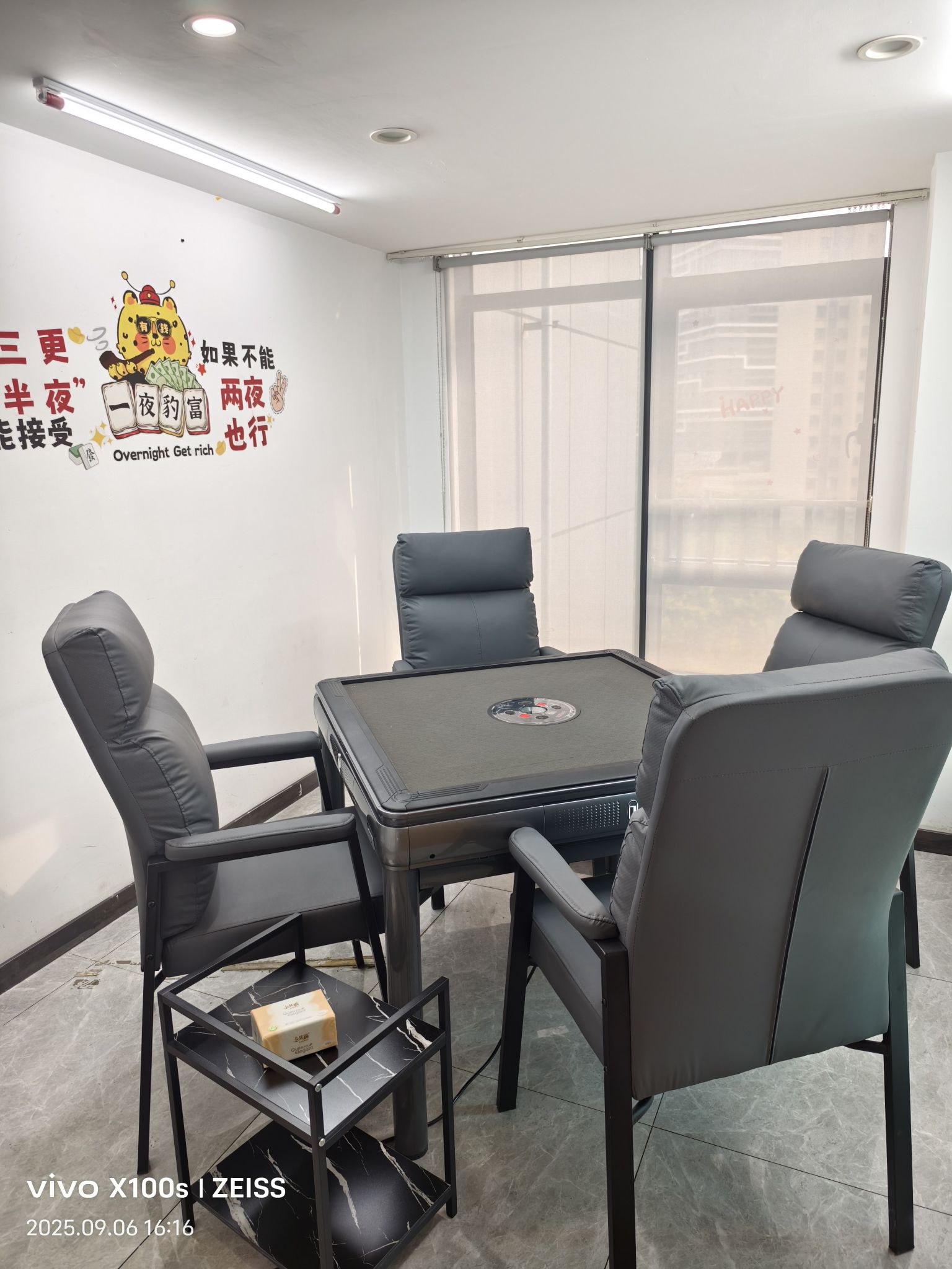 场地封面-半闲居休闲棋牌