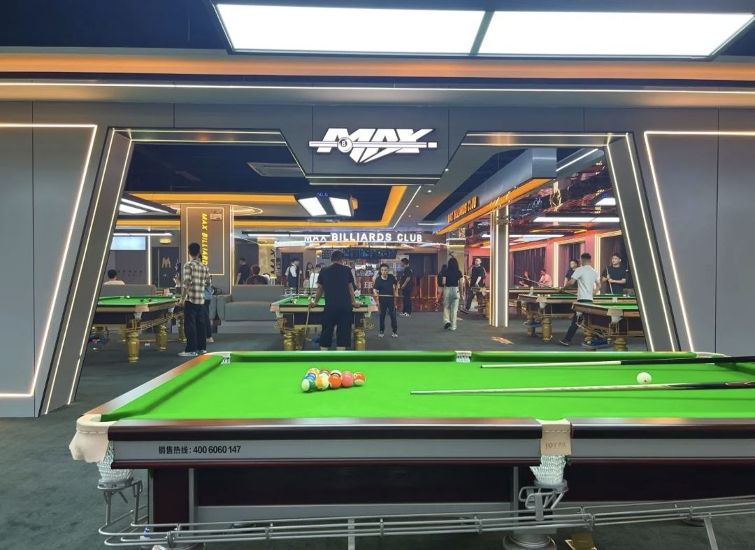 场地封面-麦克斯MAX台球俱乐部