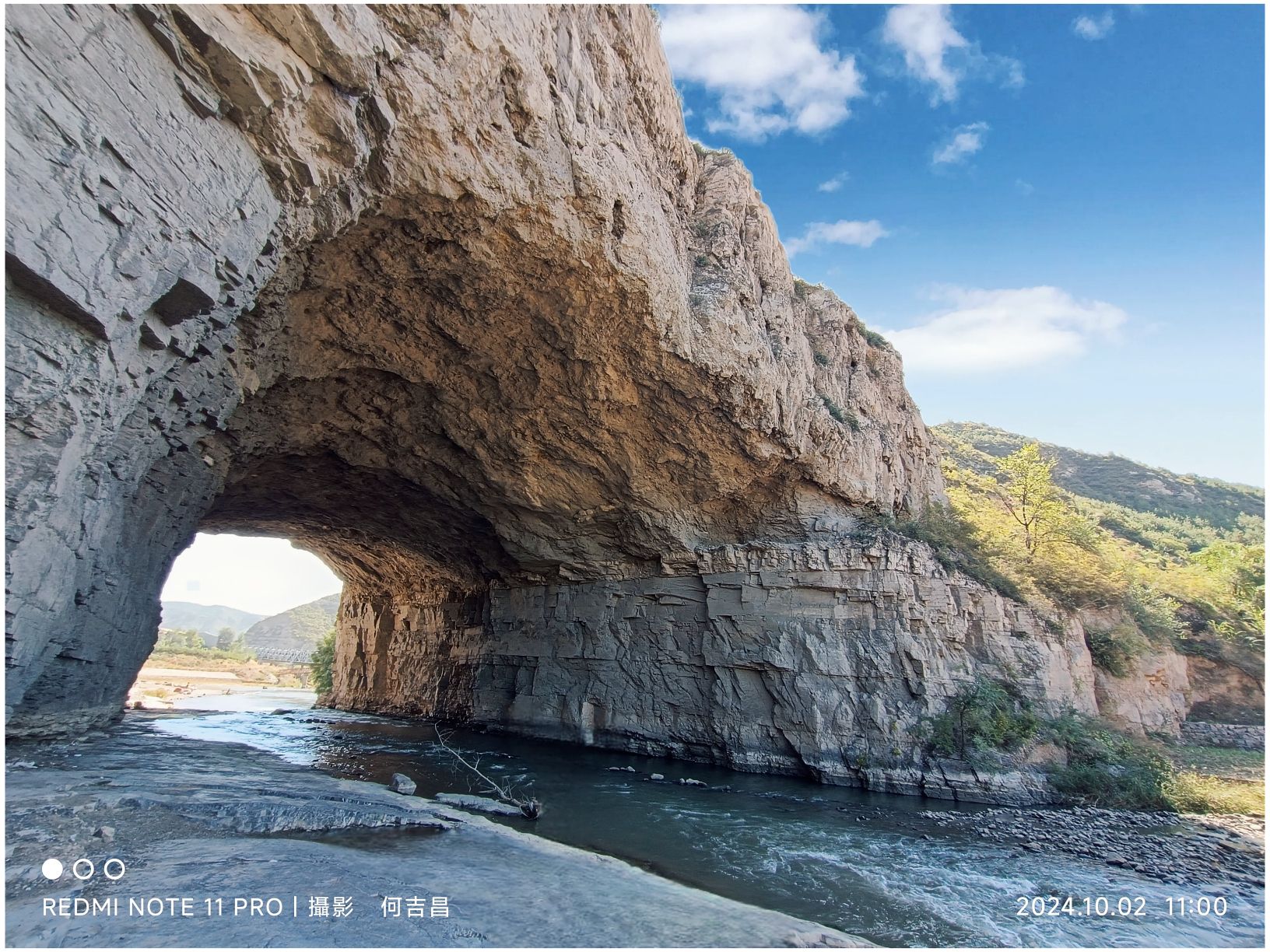 汉道岩旅行图片 1