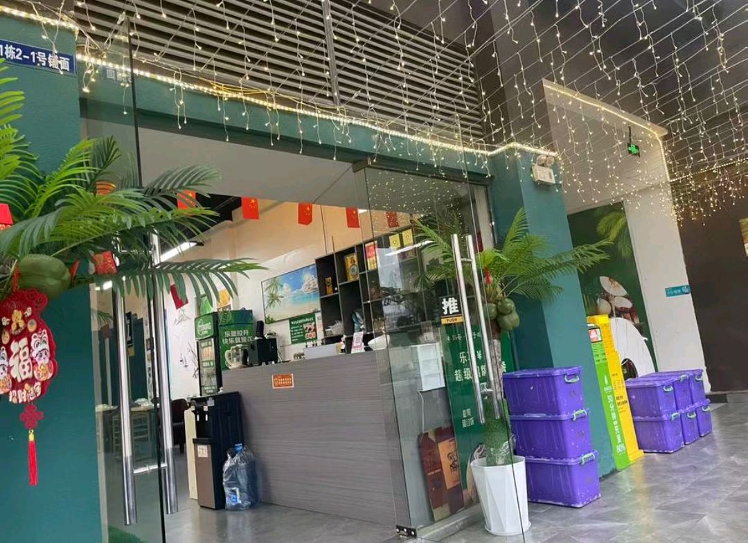 玮哥·椰子鸡主题餐厅