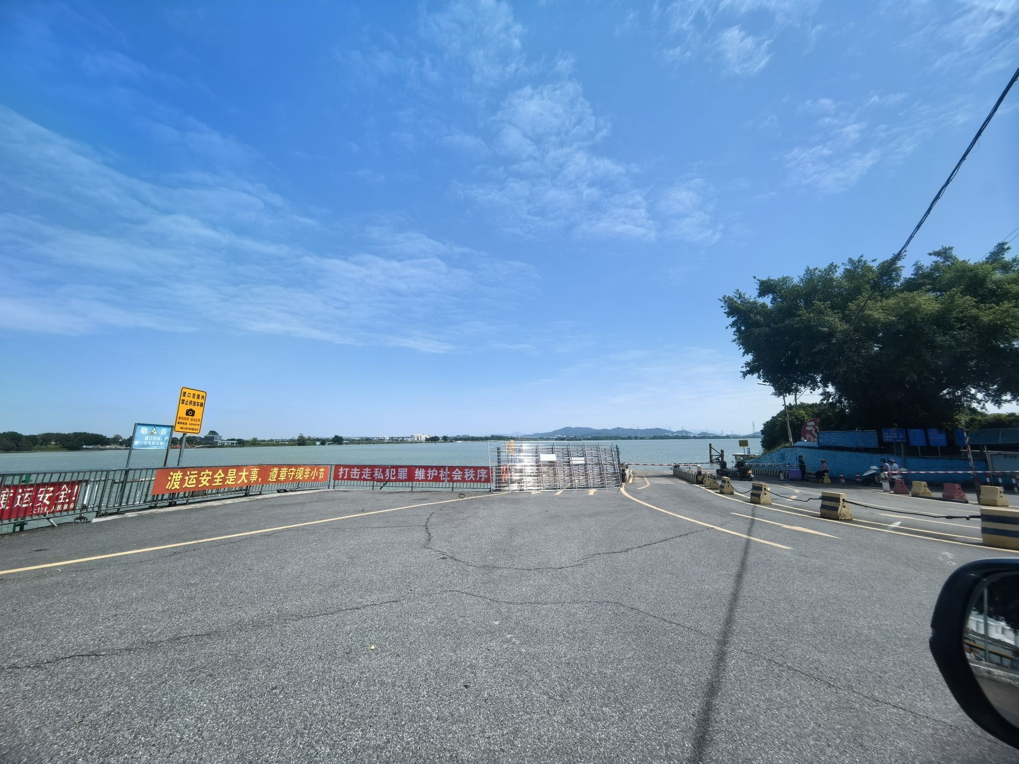沙头顶海边公园旅行图片 1