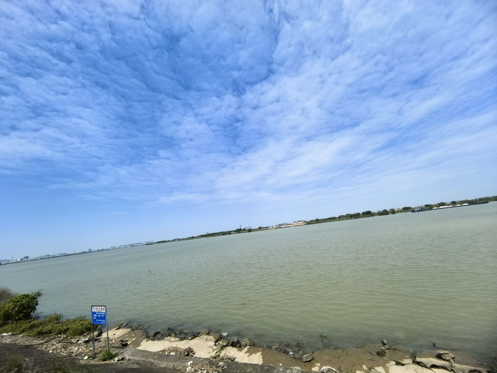 沙头顶海边公园旅行图片 2