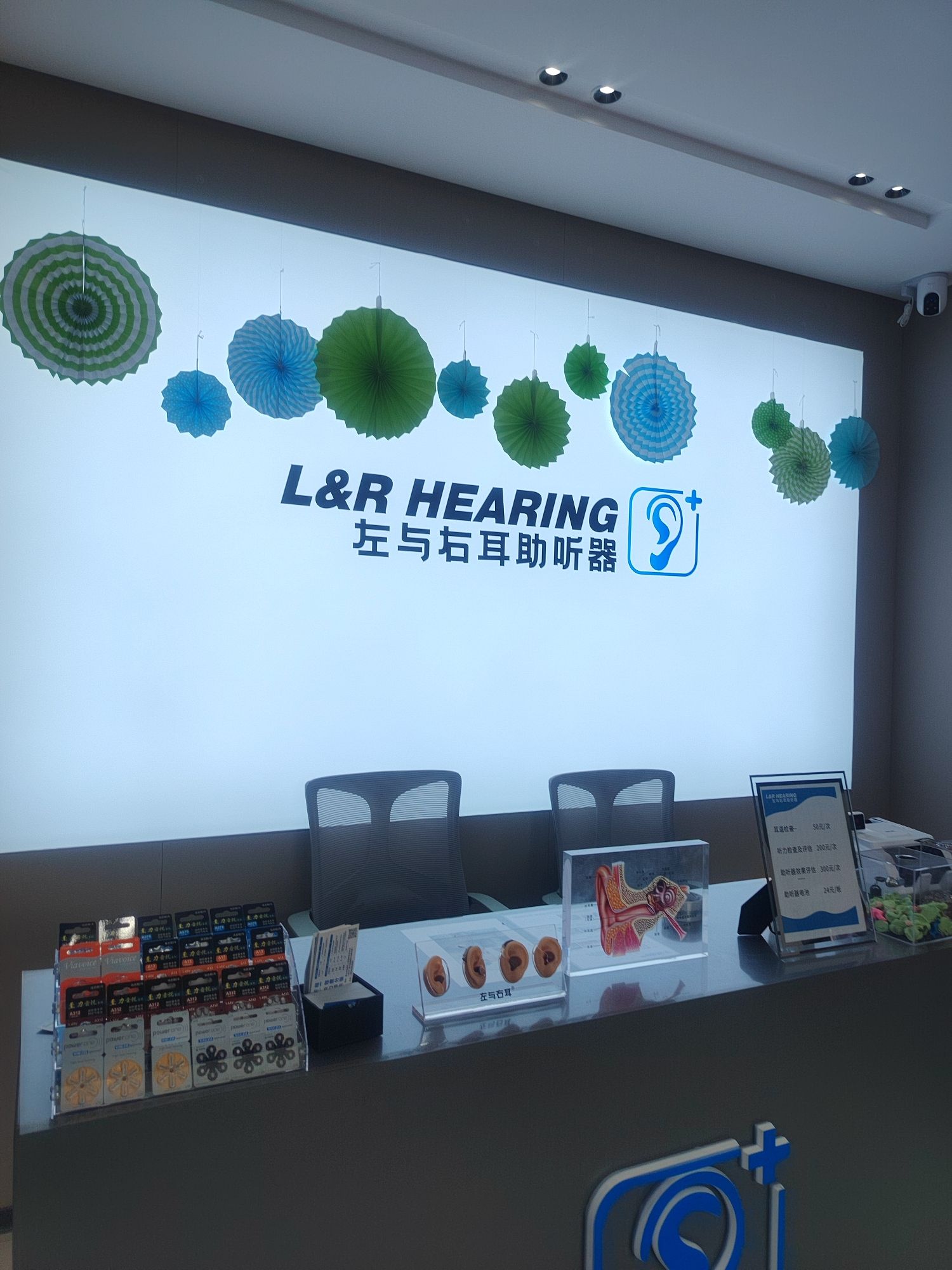 左与右耳助听器·呼吸机(鞍山铁西店)