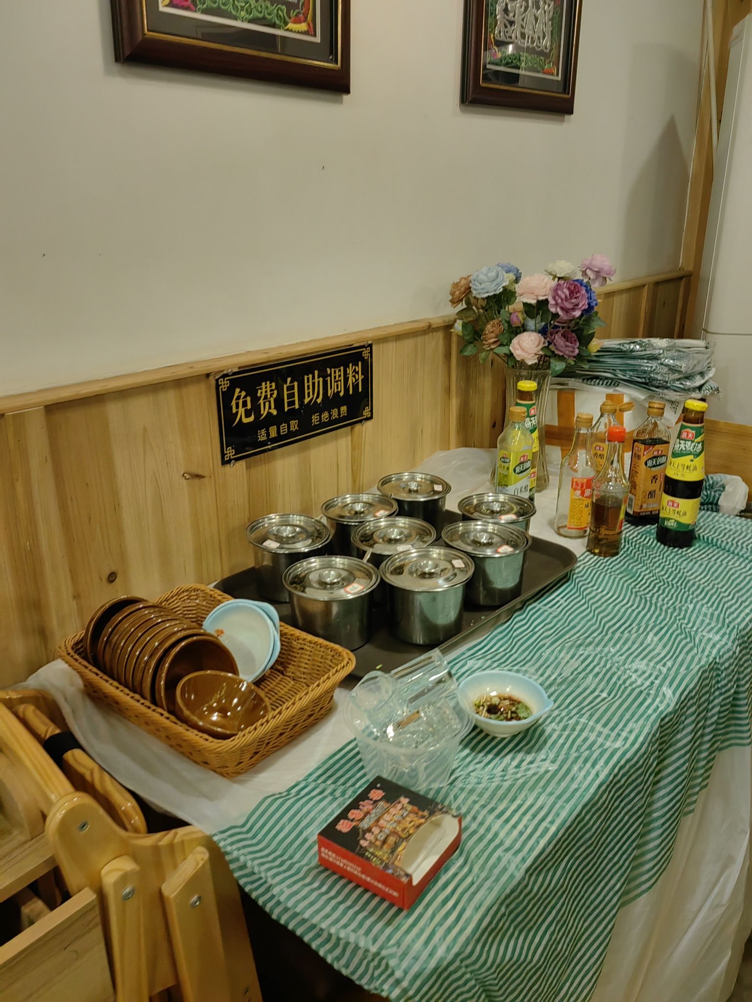 溢香小楼观景餐厅