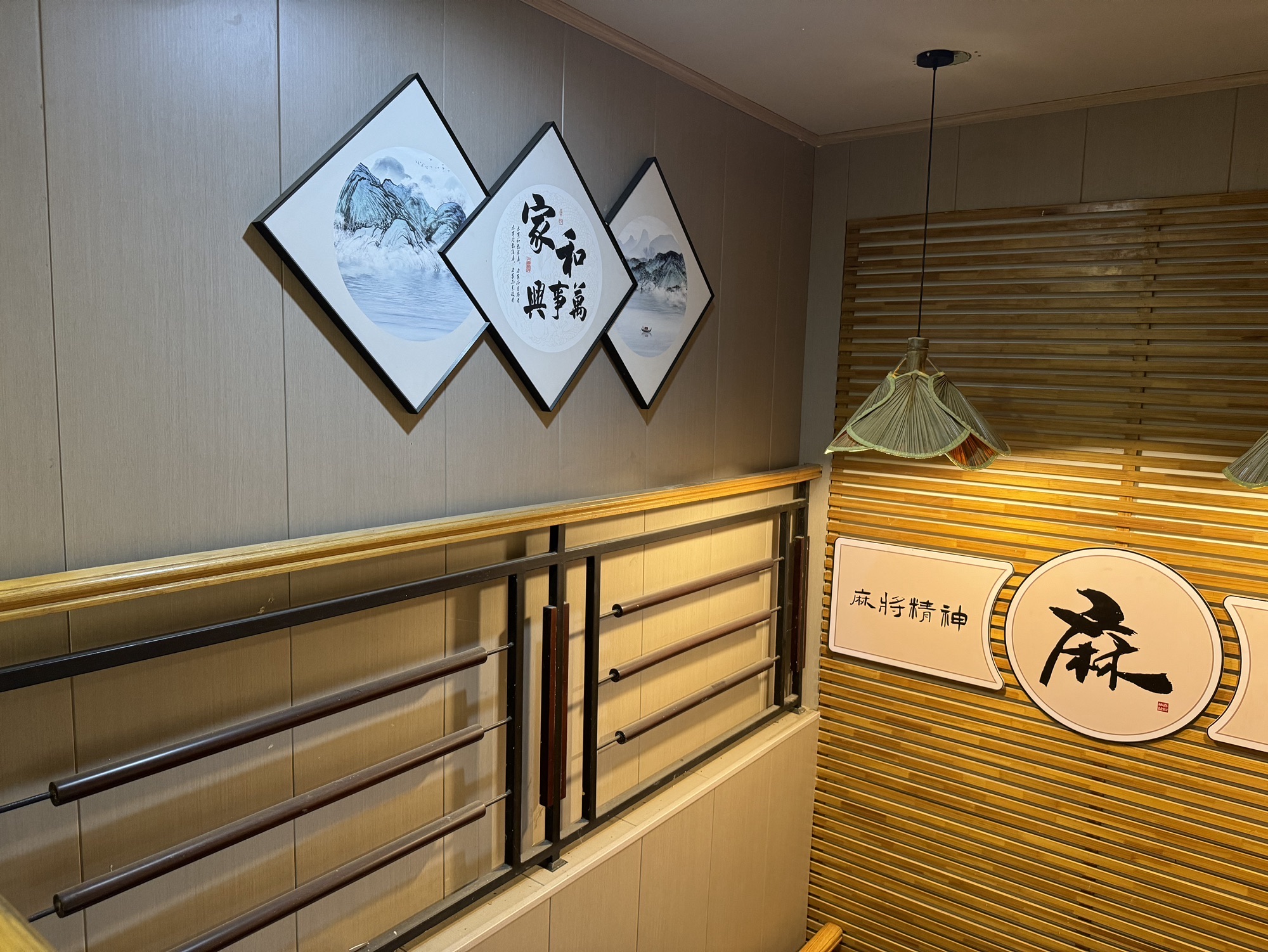 场地封面-小盈棋牌