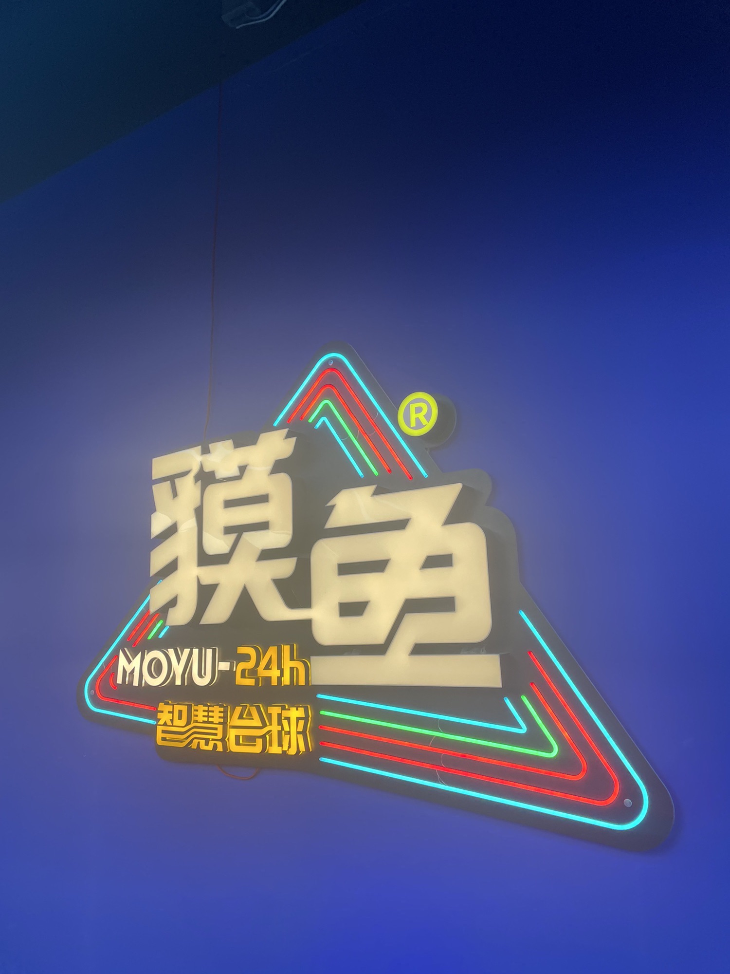 场地封面-貘鱼24h智慧台球(时代睿城店)