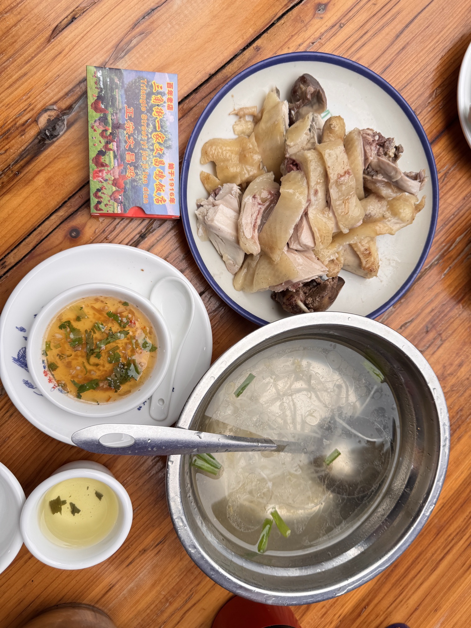三角街一家文昌鸡饭店