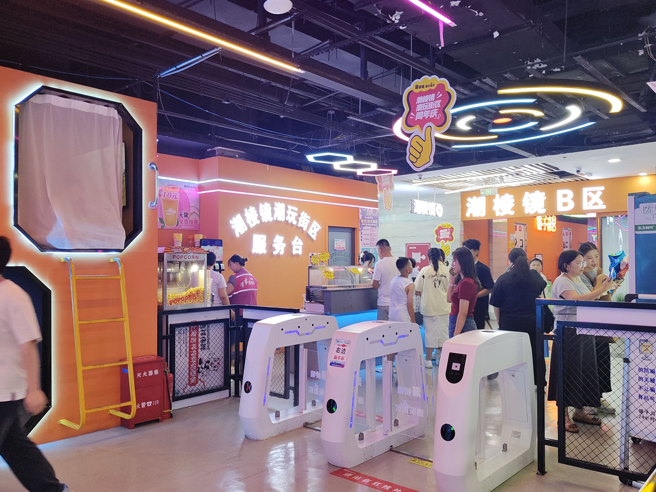潮棱镜潮玩街区(德汇中心店)