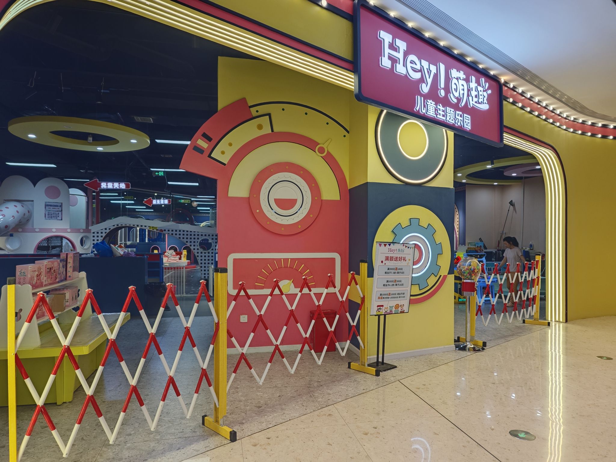 场地封面-Hey!萌趣儿童主题乐园(龙湖武汉白沙天街店)