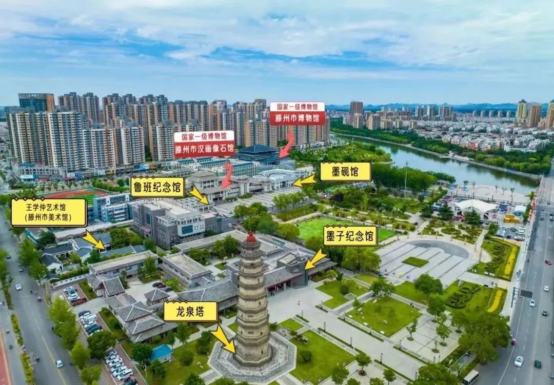 墨子科技文化城旅游区旅行图片 1