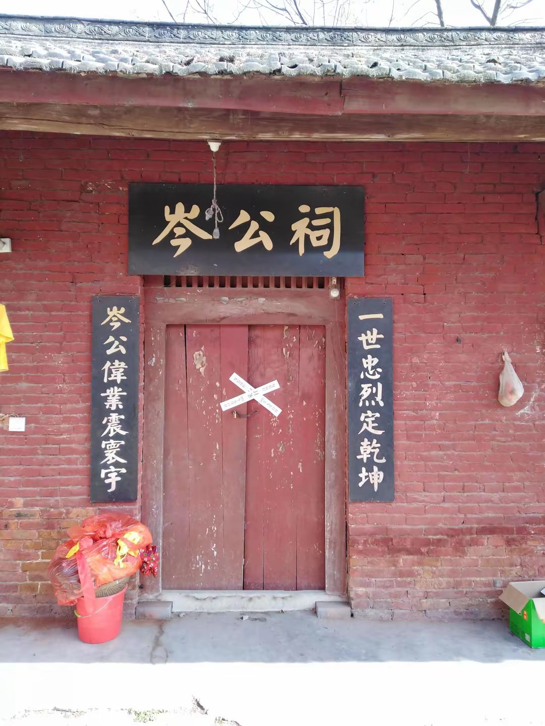 棘阳城遗址旅行图片 3