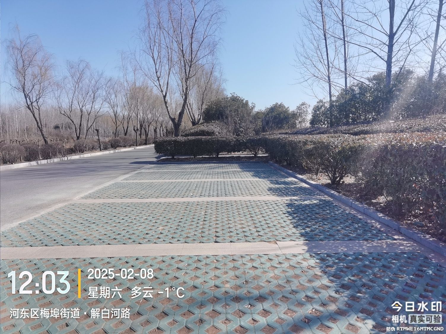 国家沂沭河湿地公园解白河景区旅行图片 2
