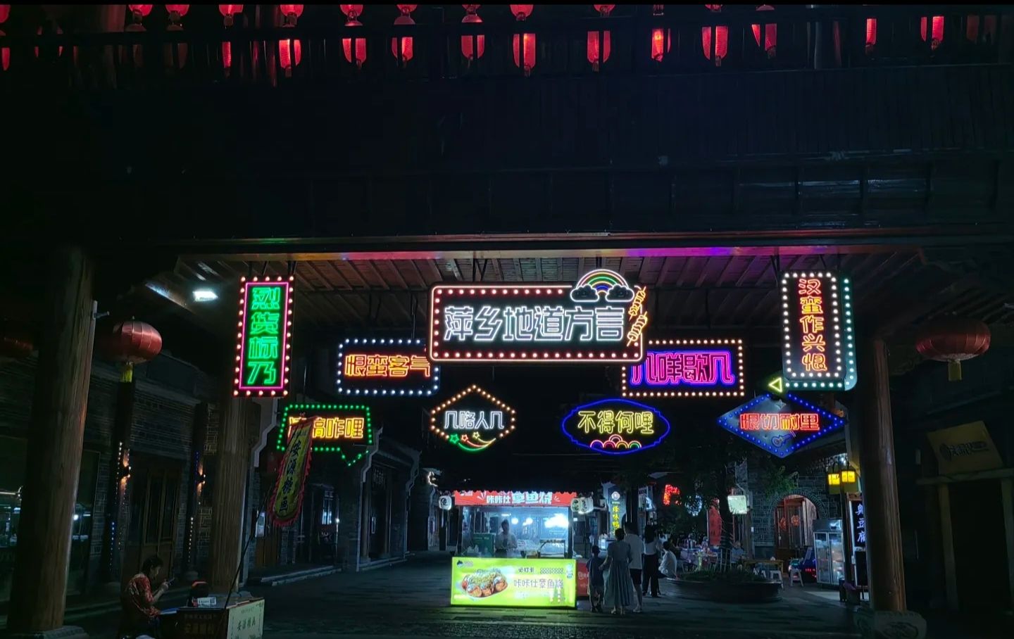 萍乡南正街历史文化名街旅行图片 3