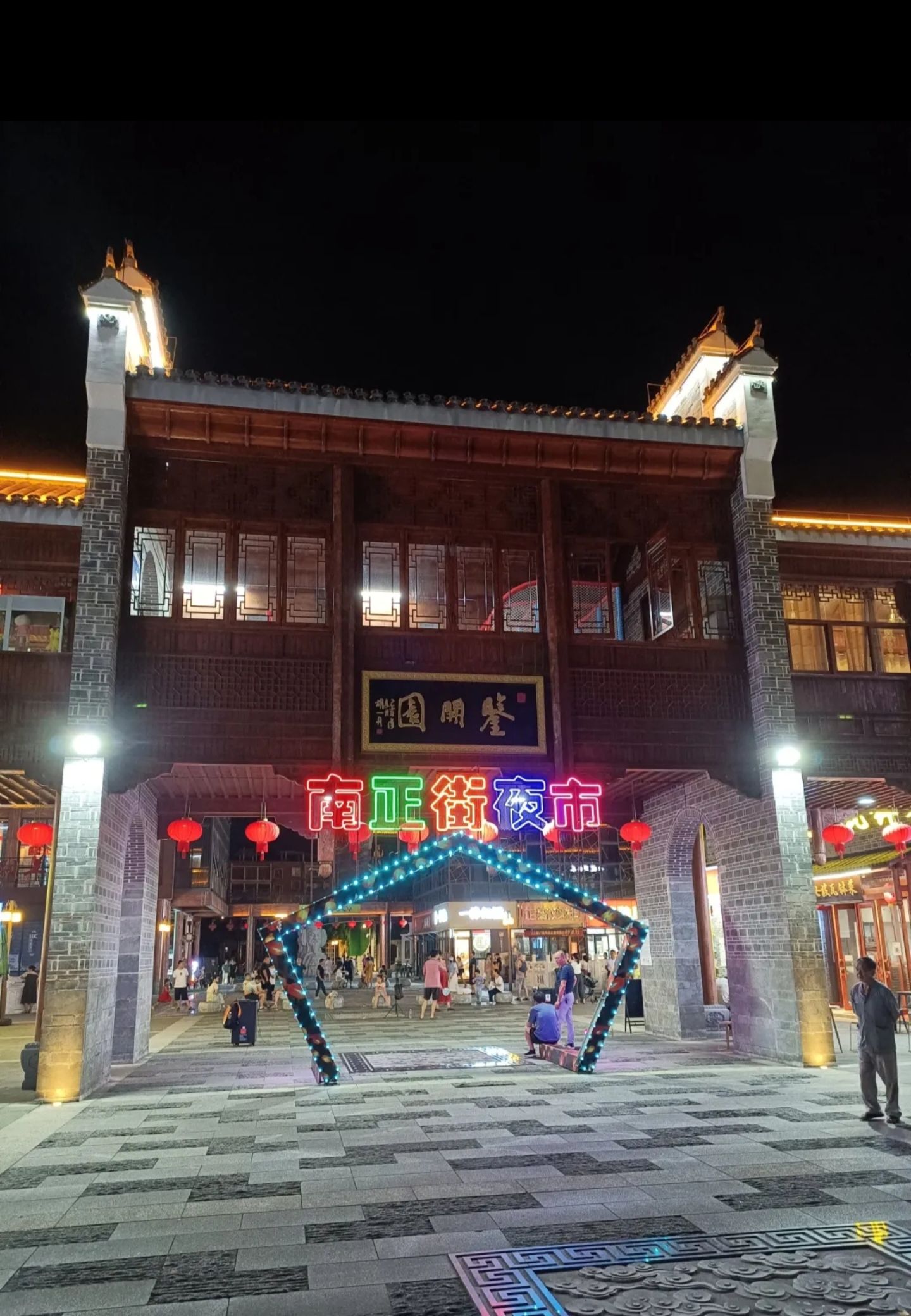 萍乡南正街历史文化名街旅行图片 1