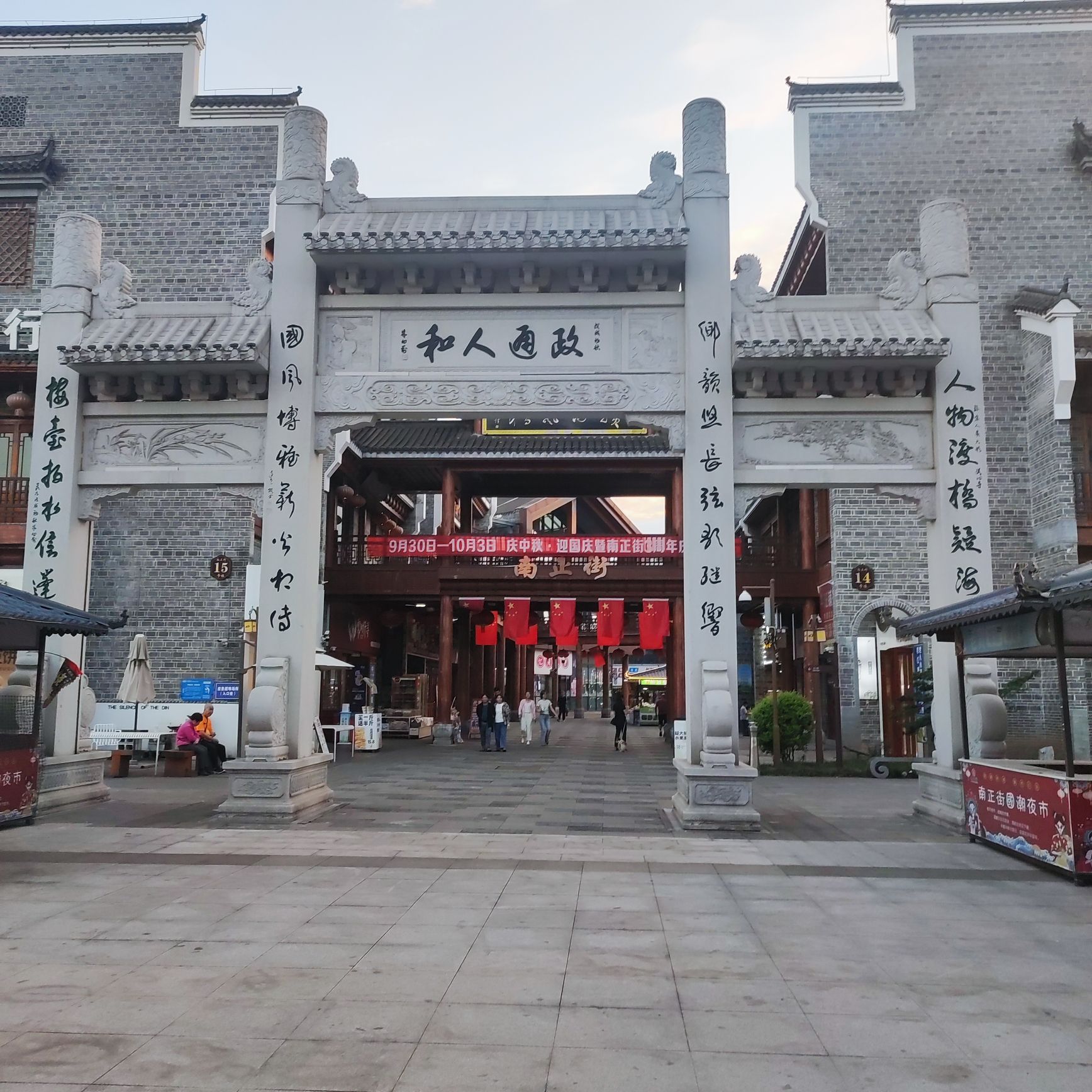 萍乡南正街历史文化名街旅行图片 1