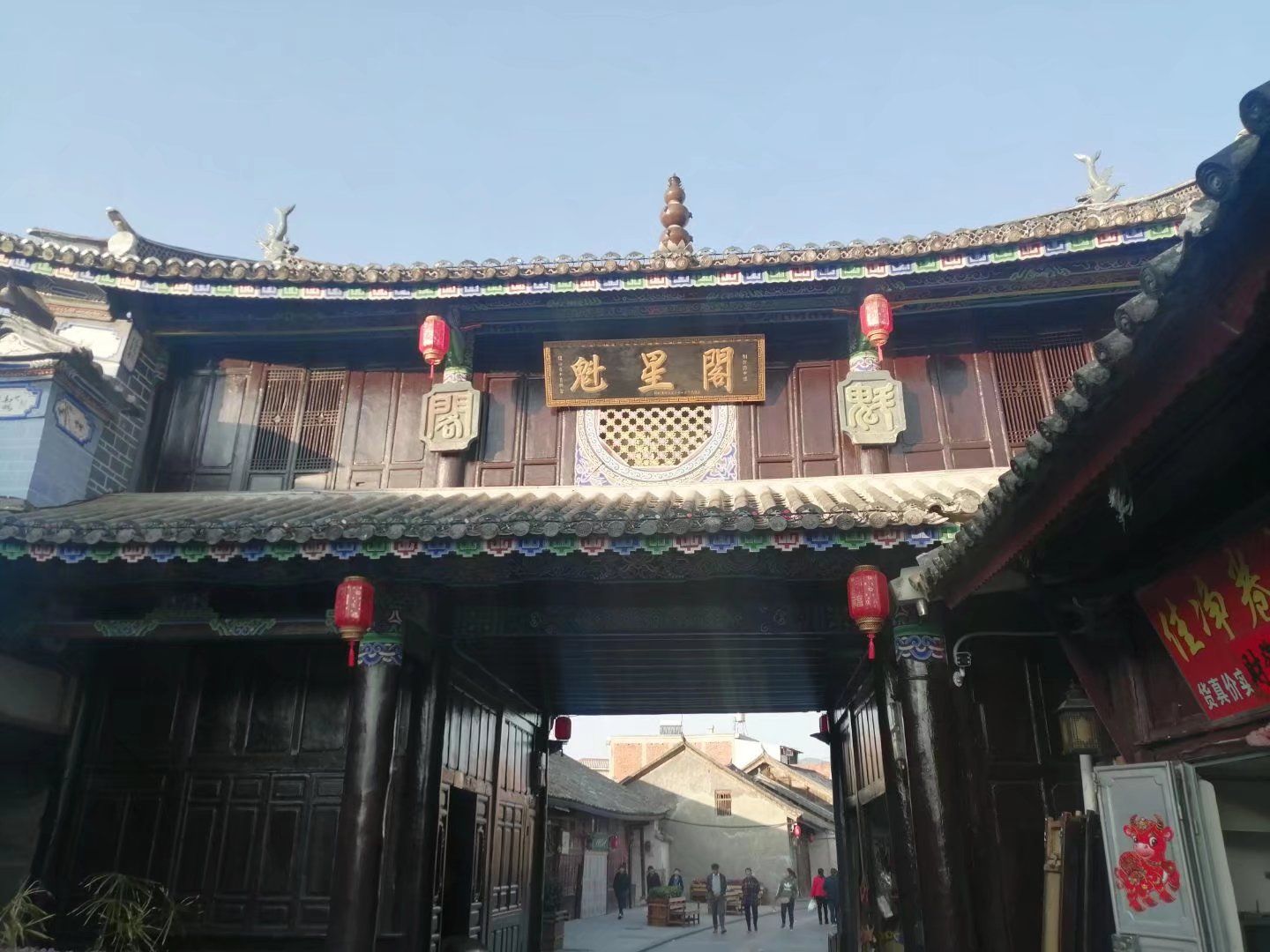 板桥古镇旅行图片 3