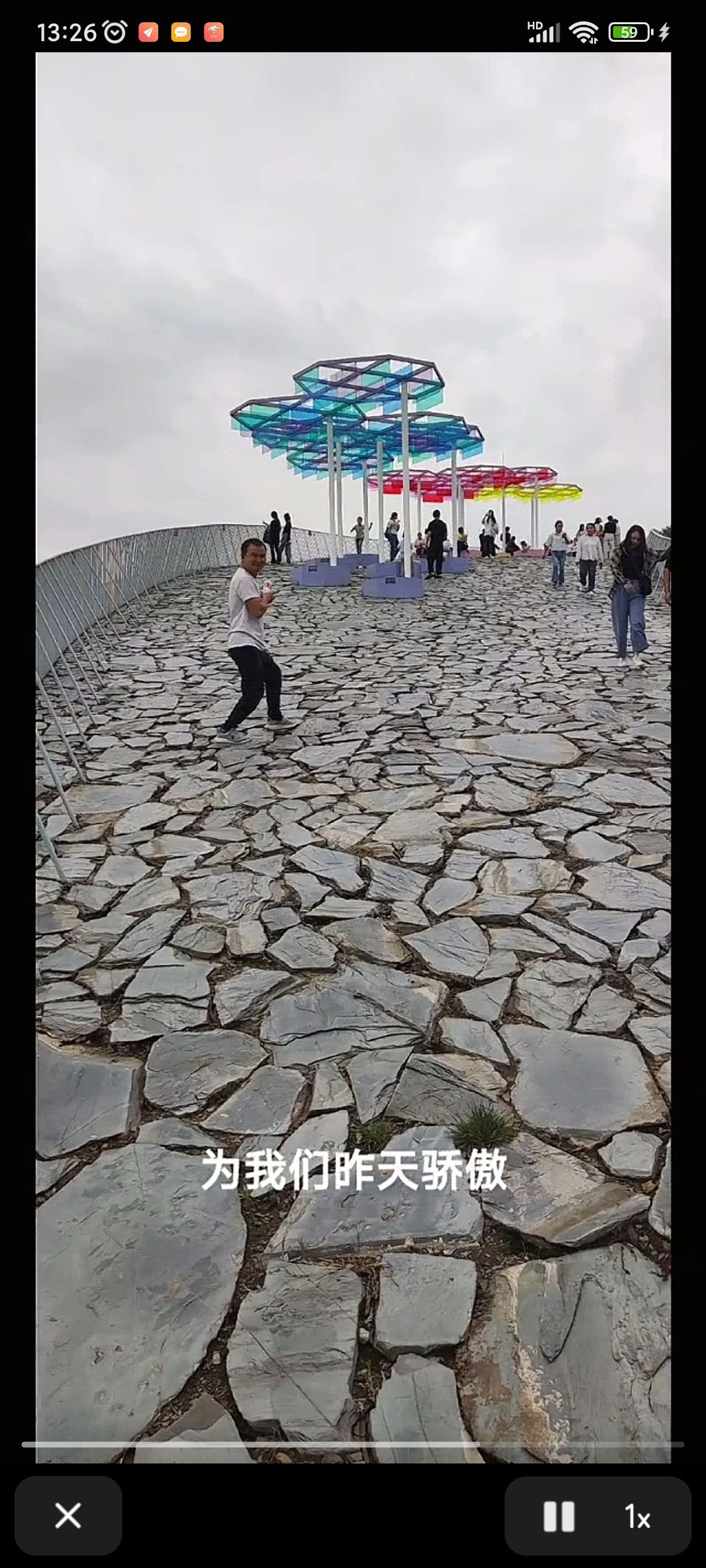 天府新区合江玻璃栈道旅行图片 1