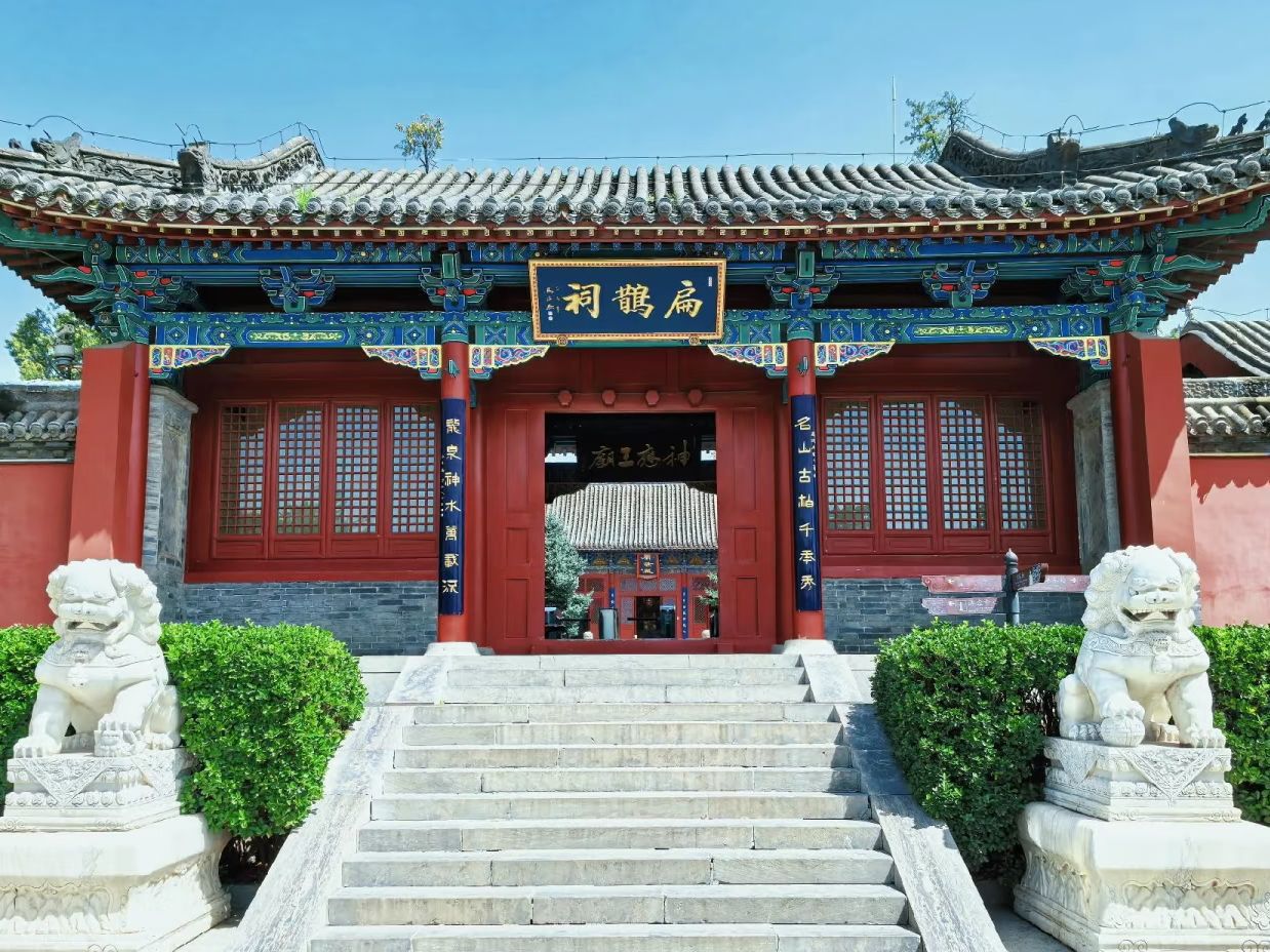 邢台市扁鹊庙实景照片