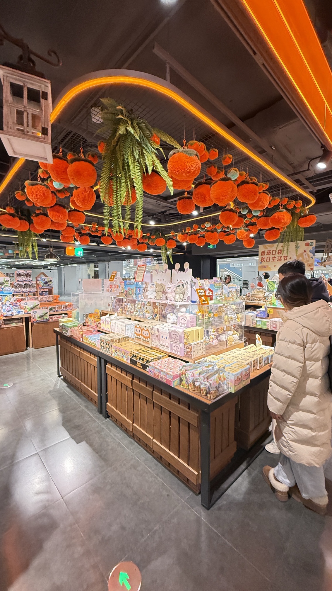 番茄口袋(北京apm店)