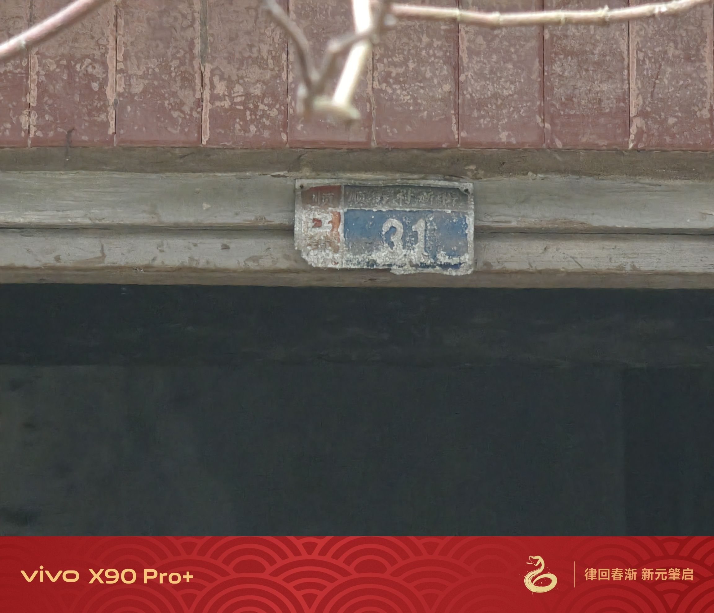 顺江古镇旅行图片 2