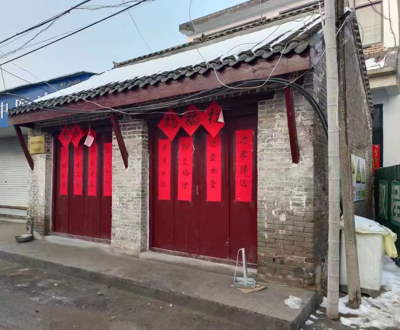 陈氏宗祠旧址旅行图片 1