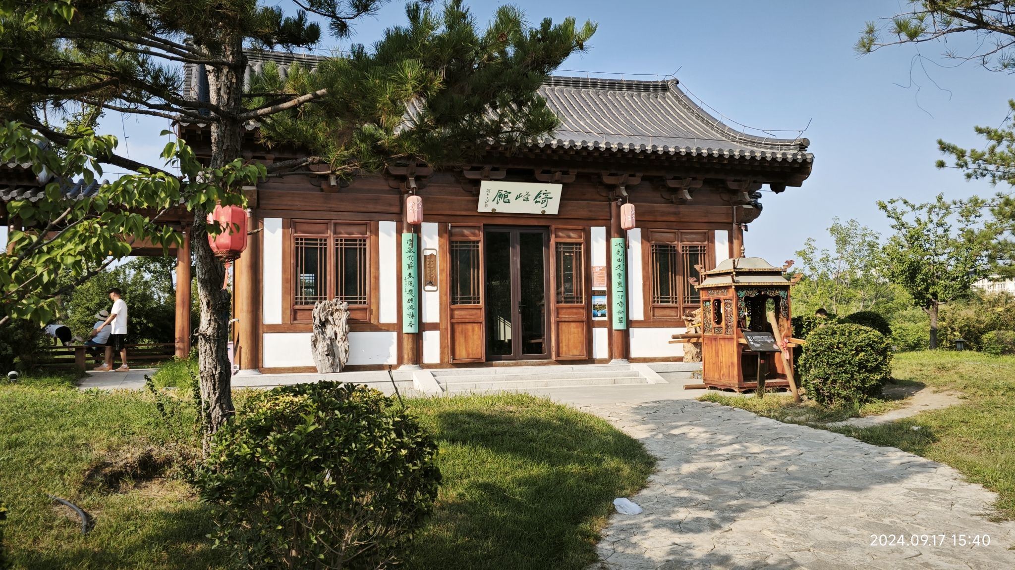绮峰馆旅行图片 1