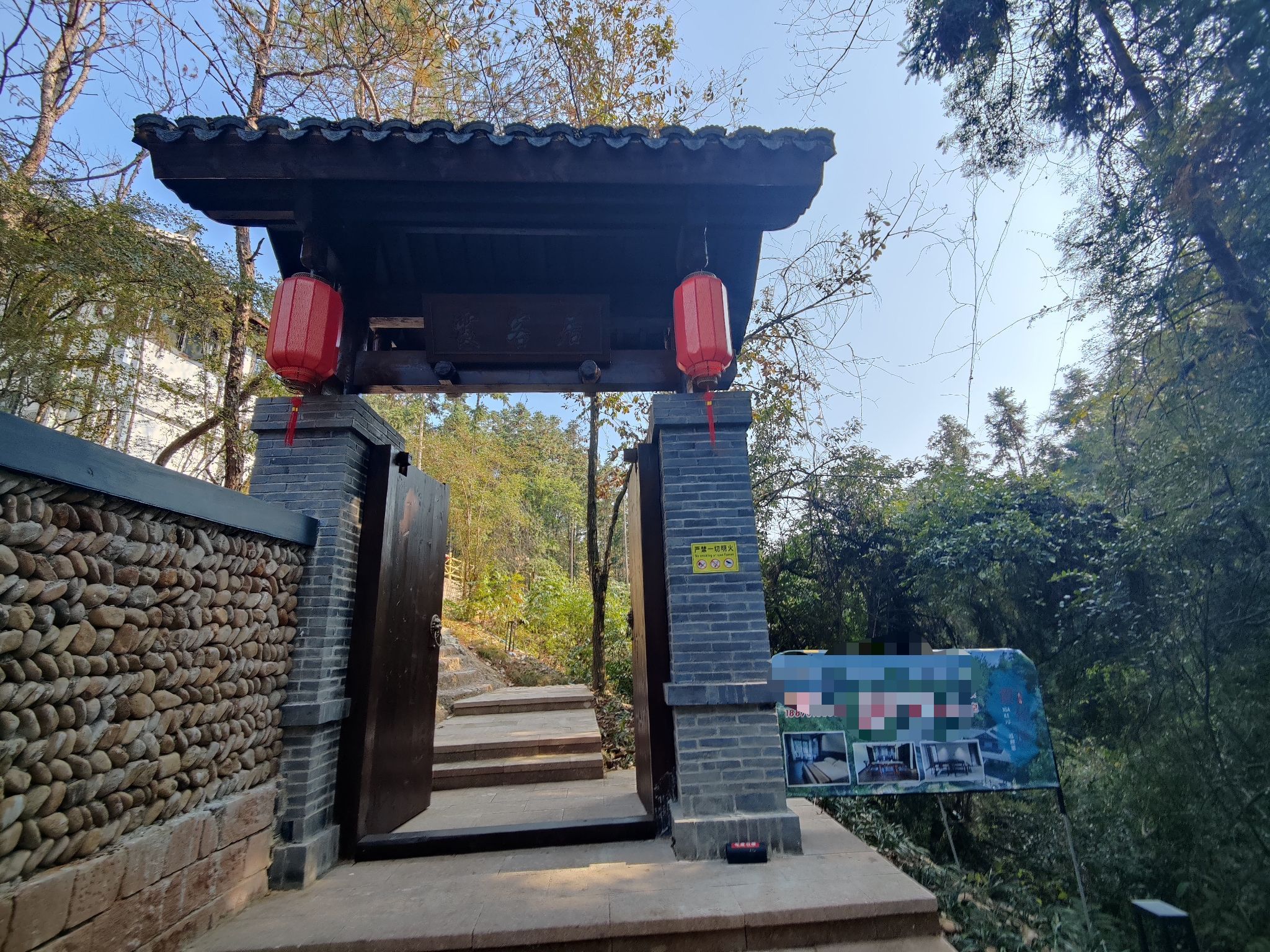 鹰潭市龙虎山景区象鼻山高空木栈道-终点旅行图片 1