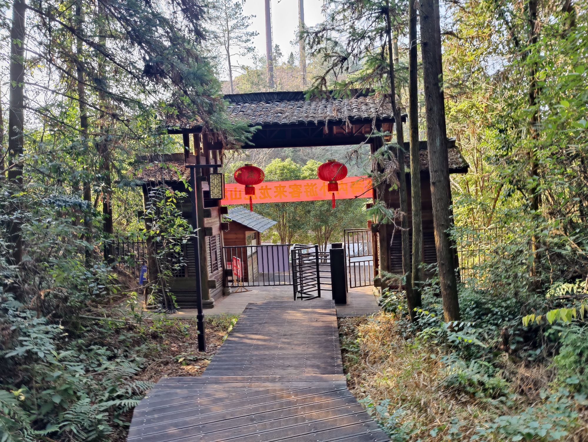鹰潭市龙虎山景区象鼻山高空木栈道-终点旅行图片 3