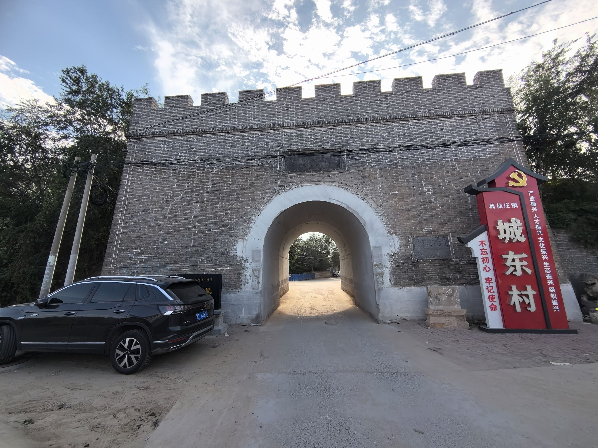 贝州城址旅行图片 3