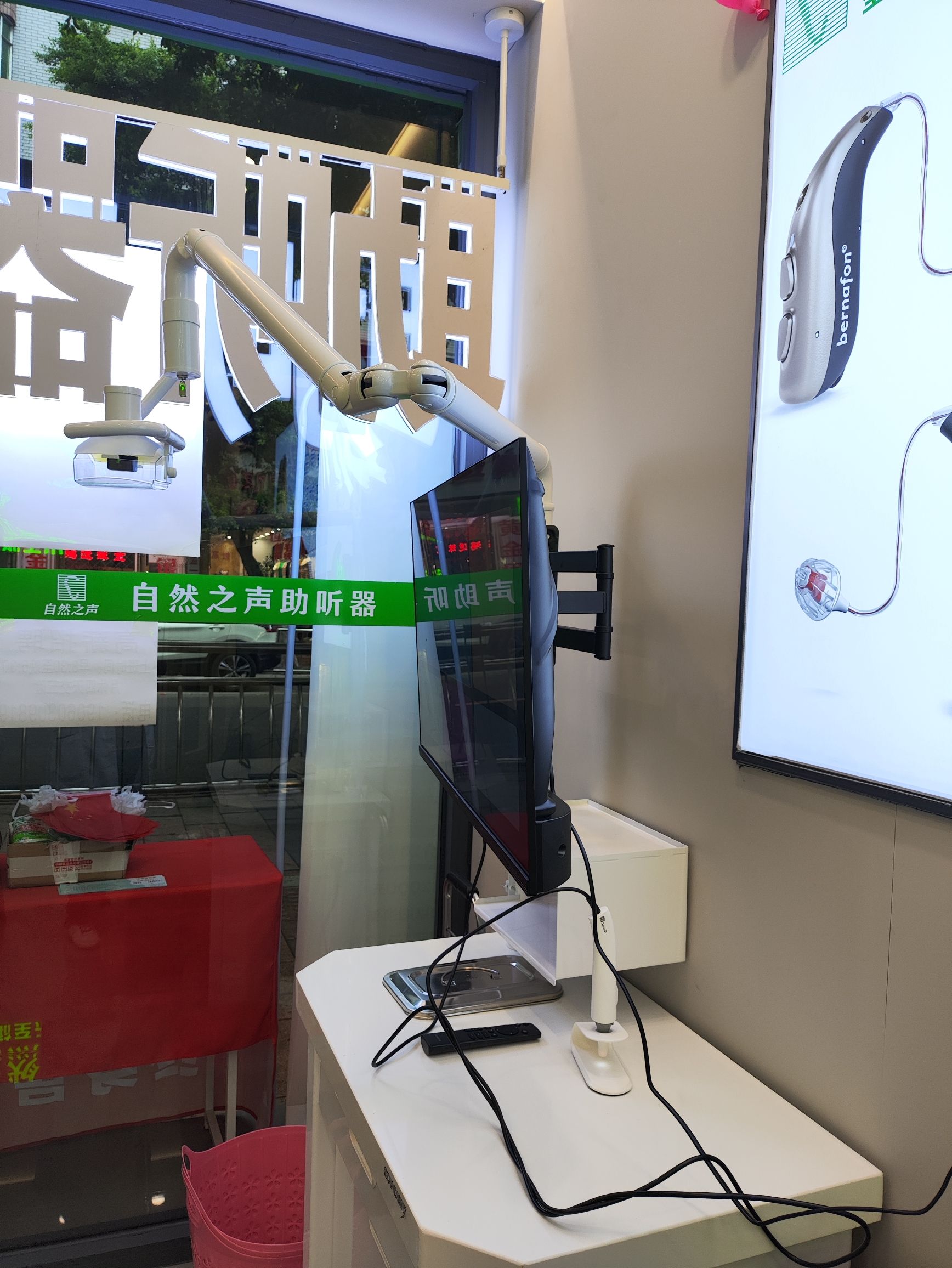 自然之声助听器·呼吸机(乐至店)