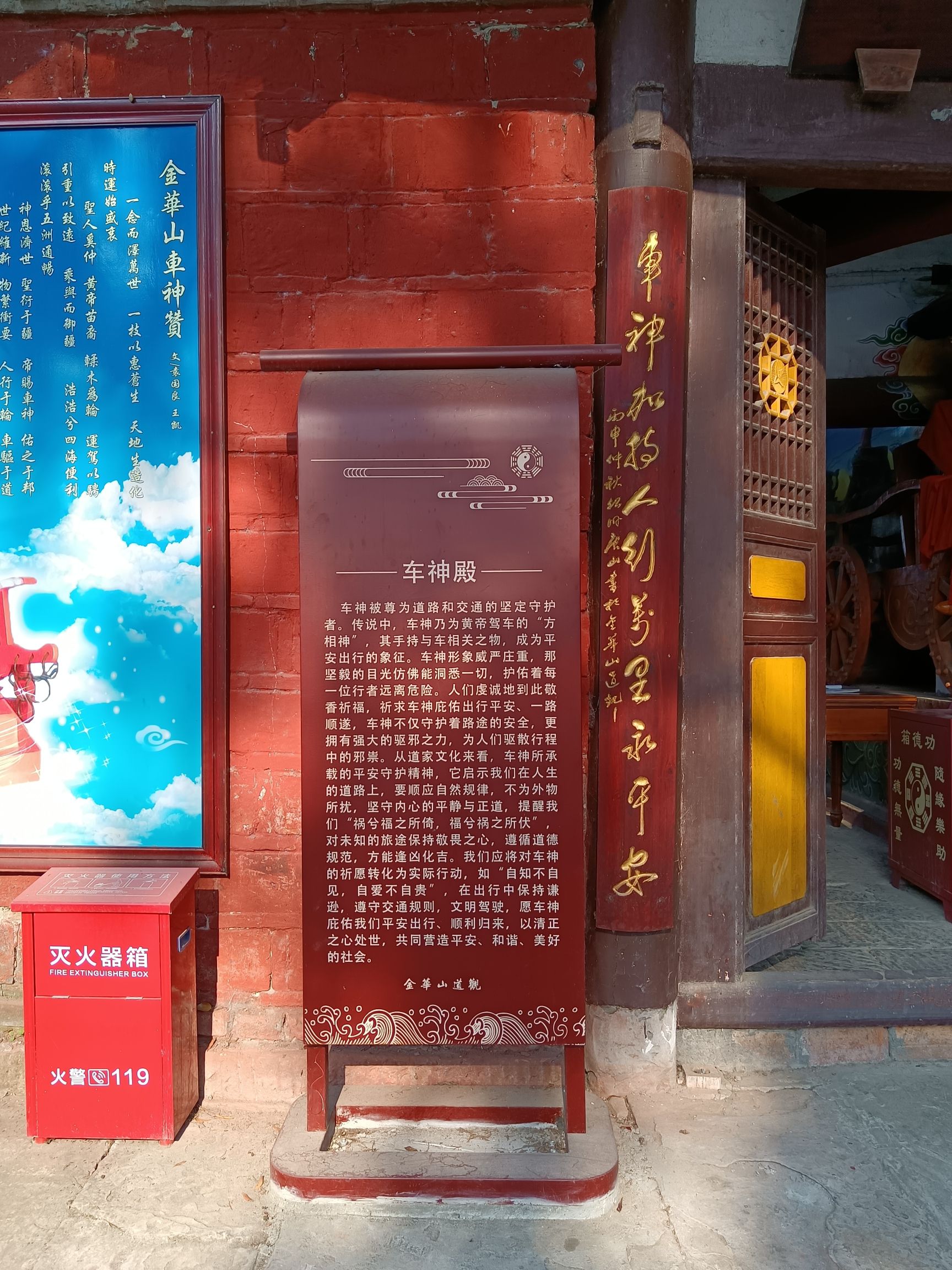 金华观实景照片