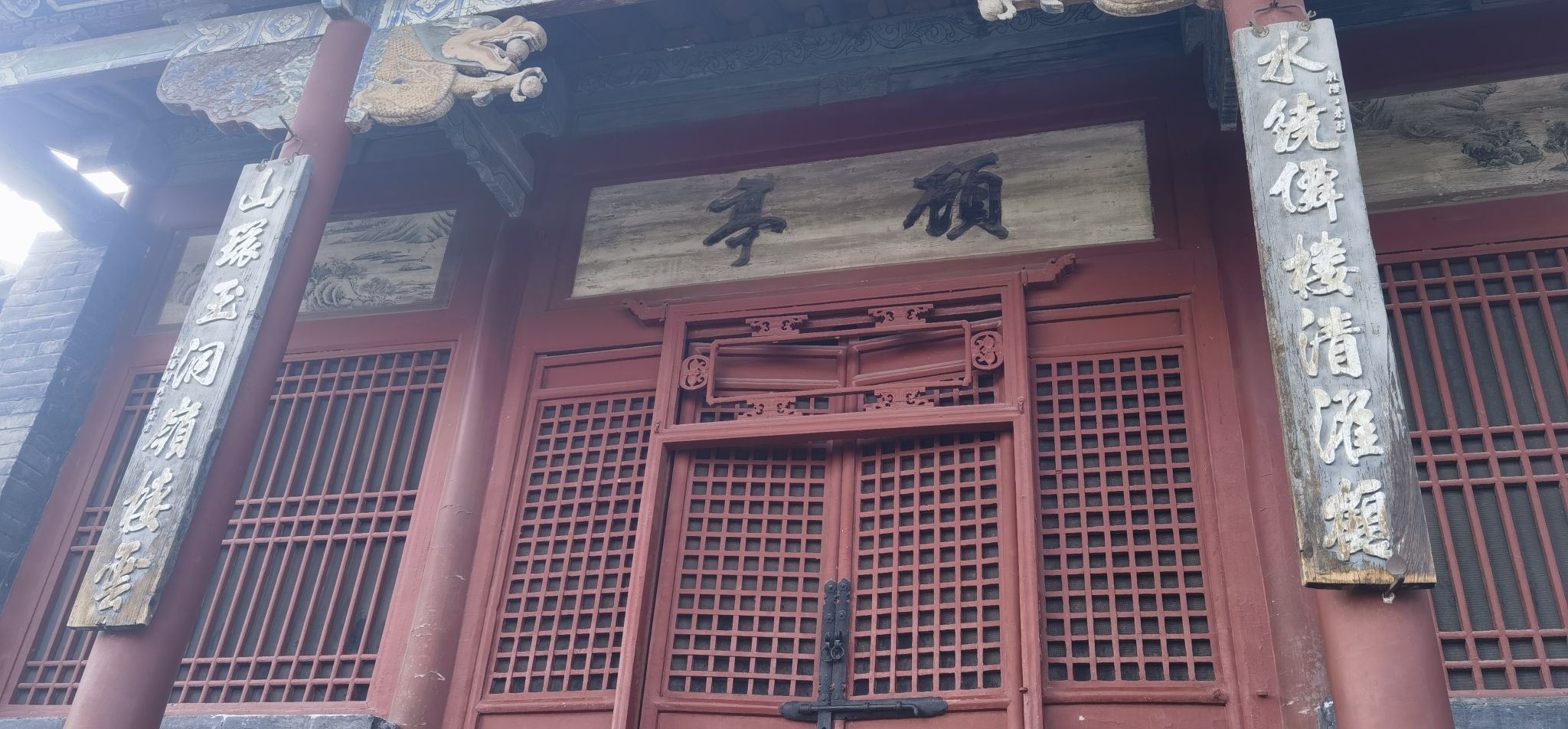 读书台旅行图片 1