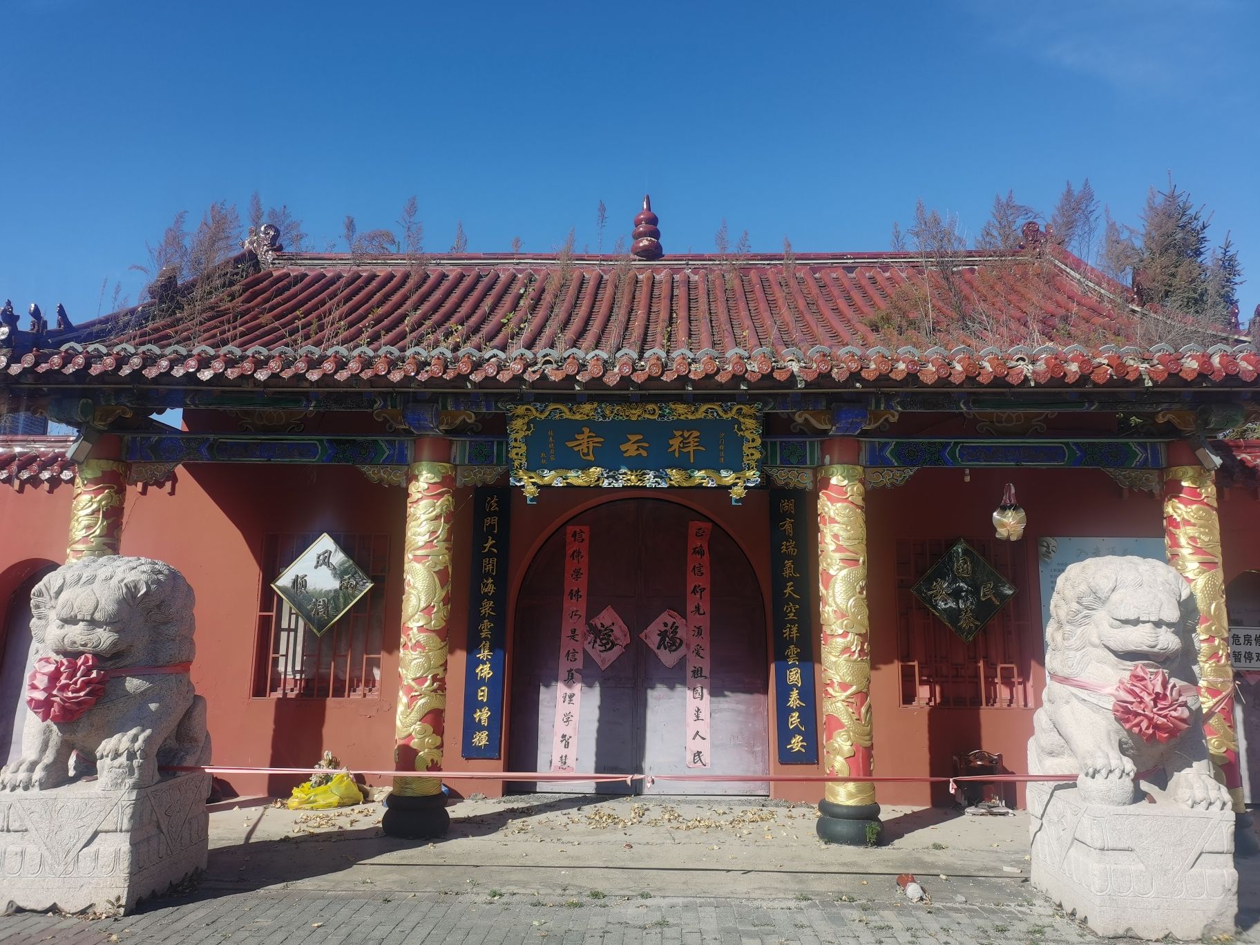 祥云寺实景照片